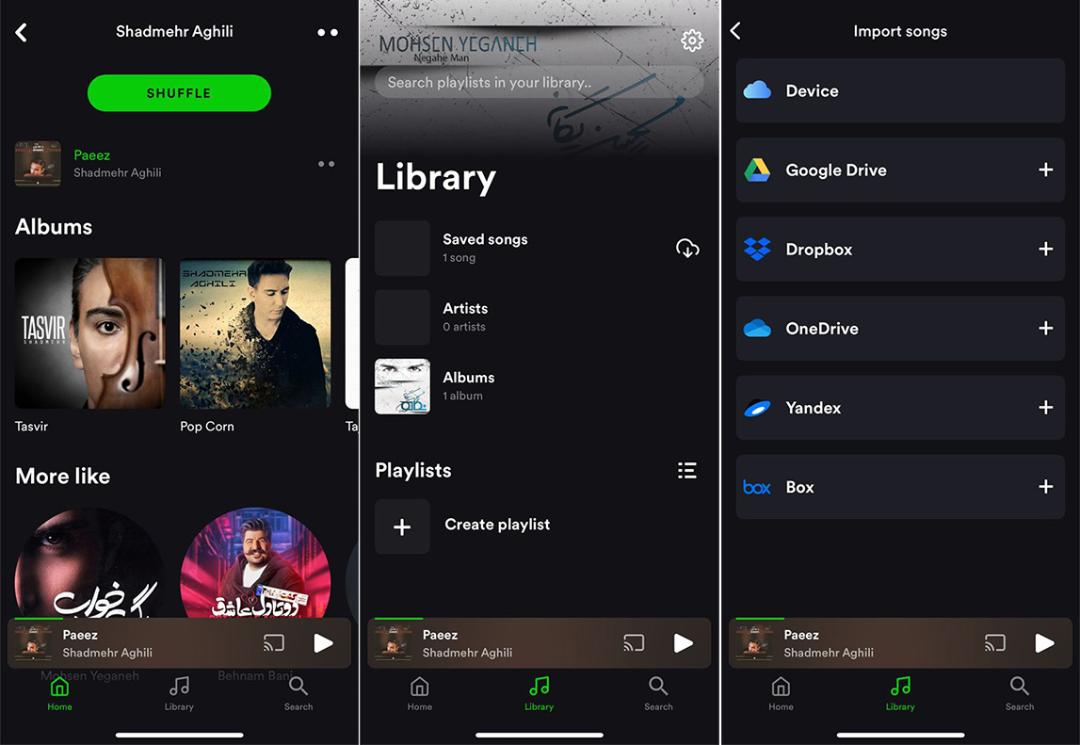 اپ eSound-دانلود موزیک آیفون