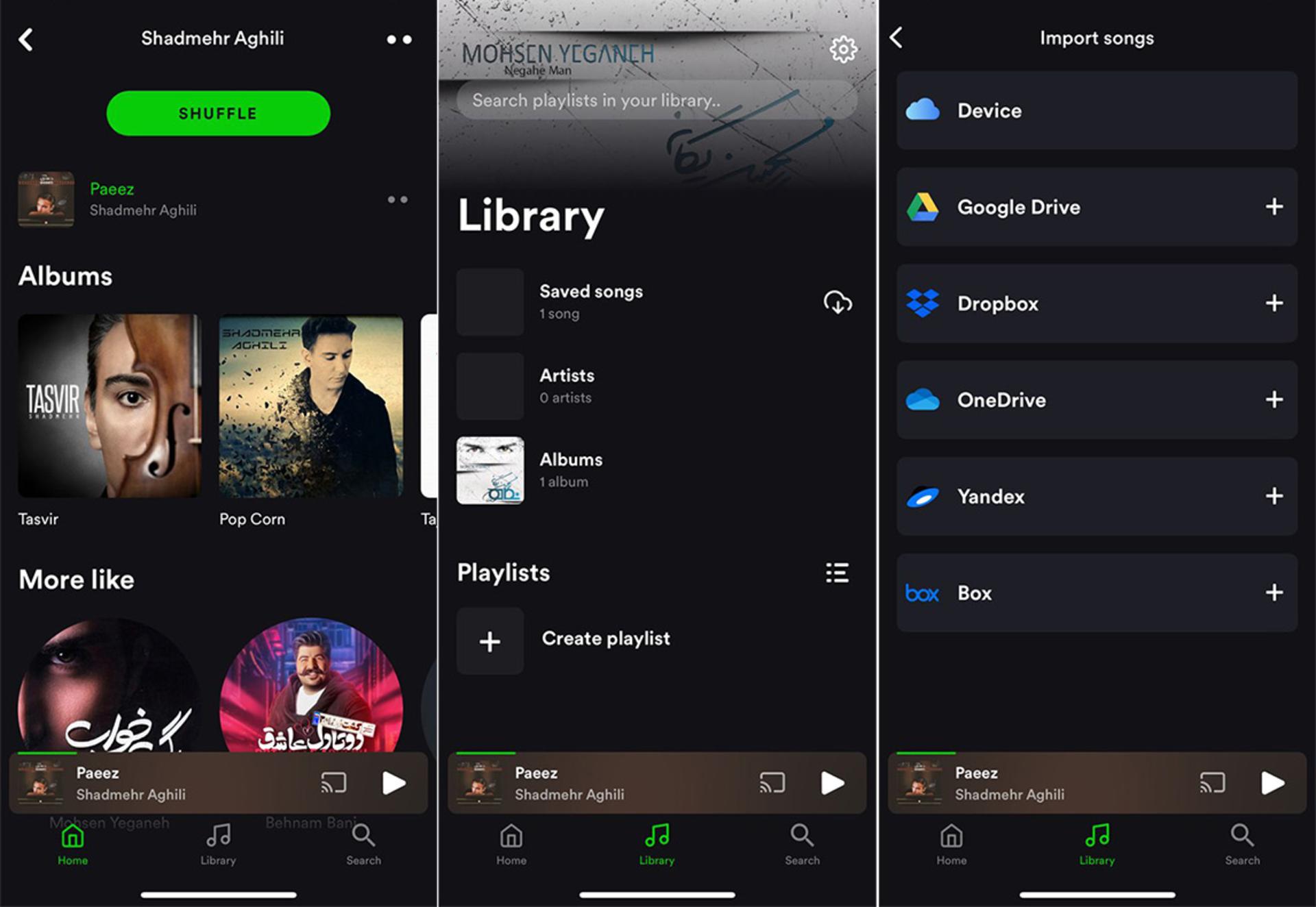 اپ eSound-دانلود موزیک آیفون