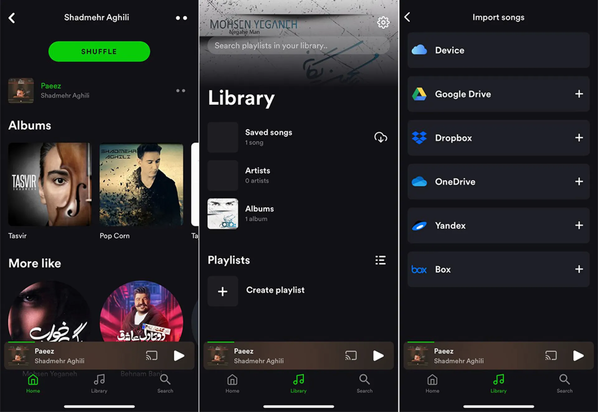 اپ eSound-دانلود موزیک آیفون
