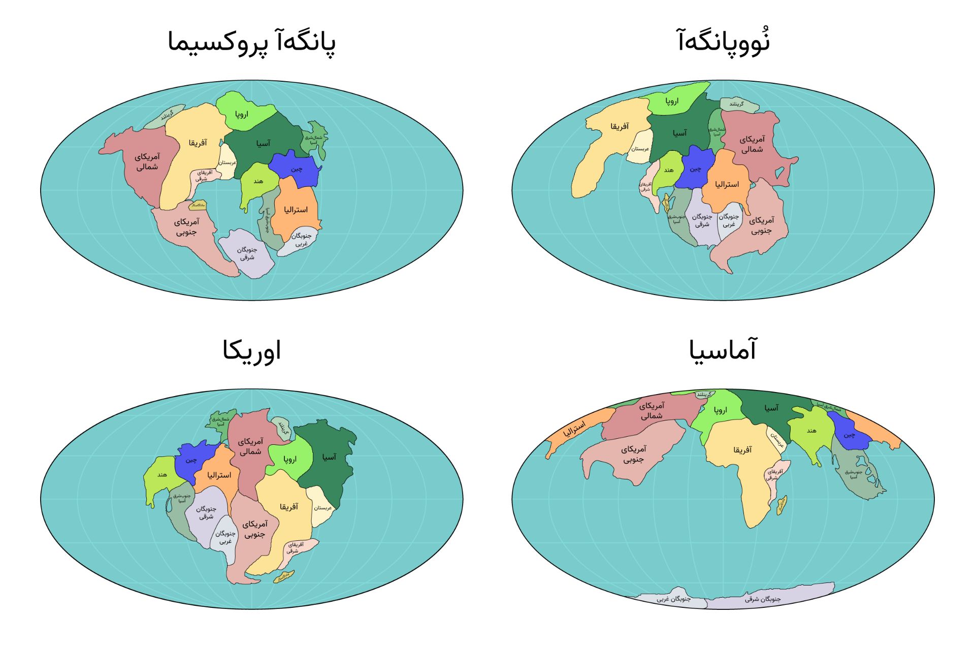 4 سناریو ابرقاره آینده زمین