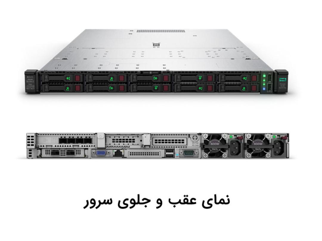 مارال هاست