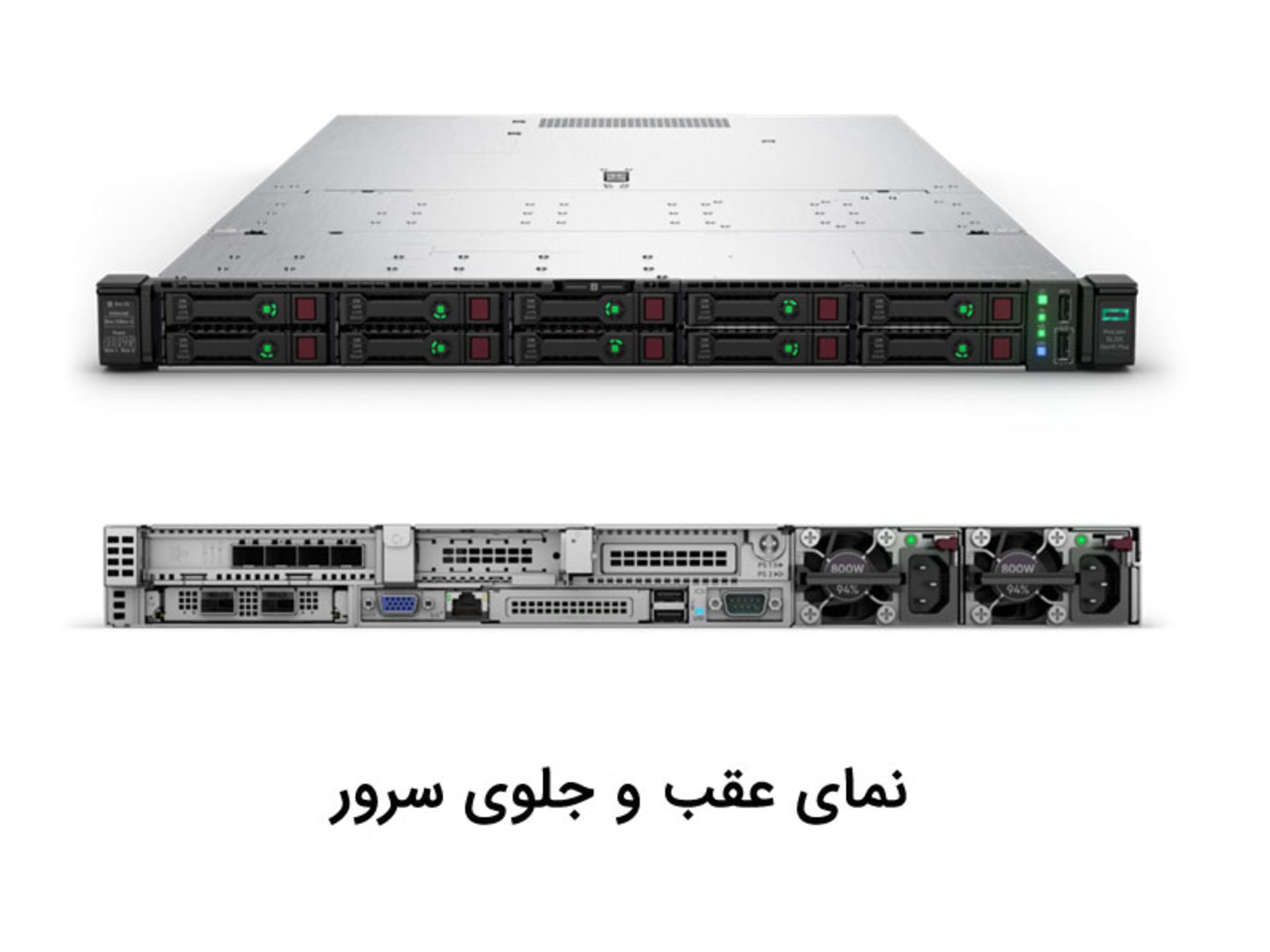 مارال هاست