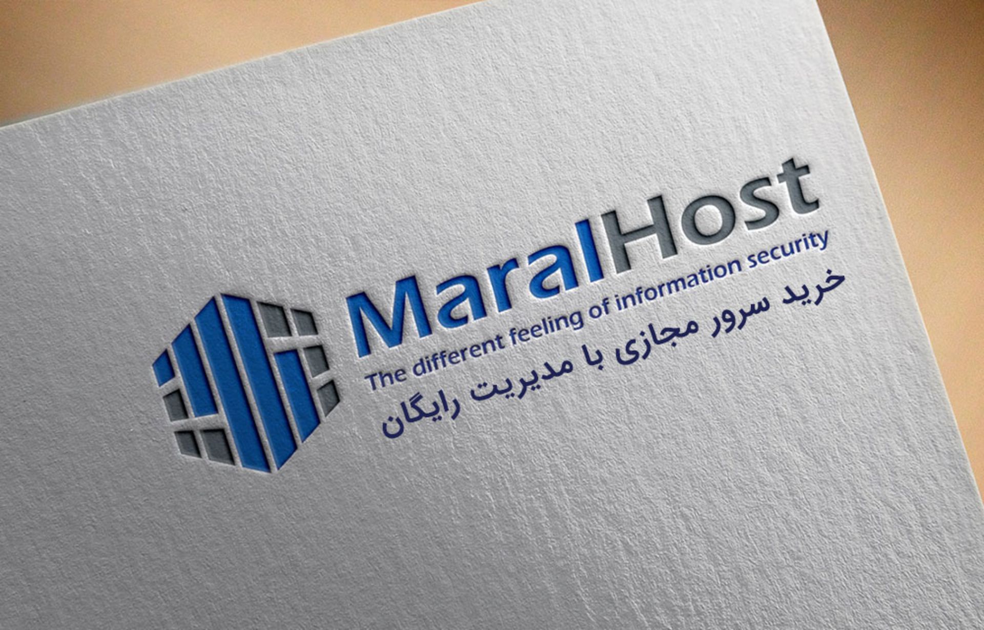 مارال هاست