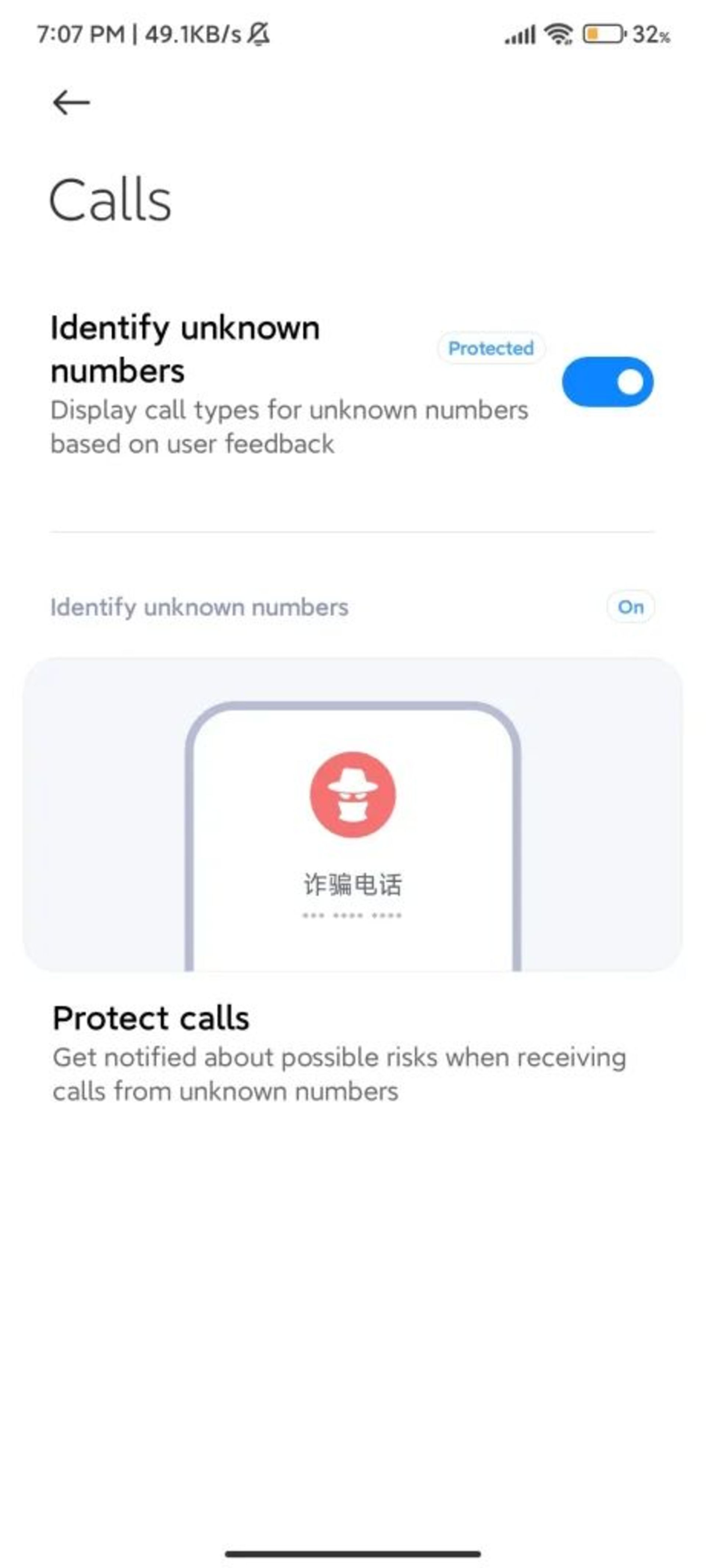 امکانات امنیتی MIUI 14