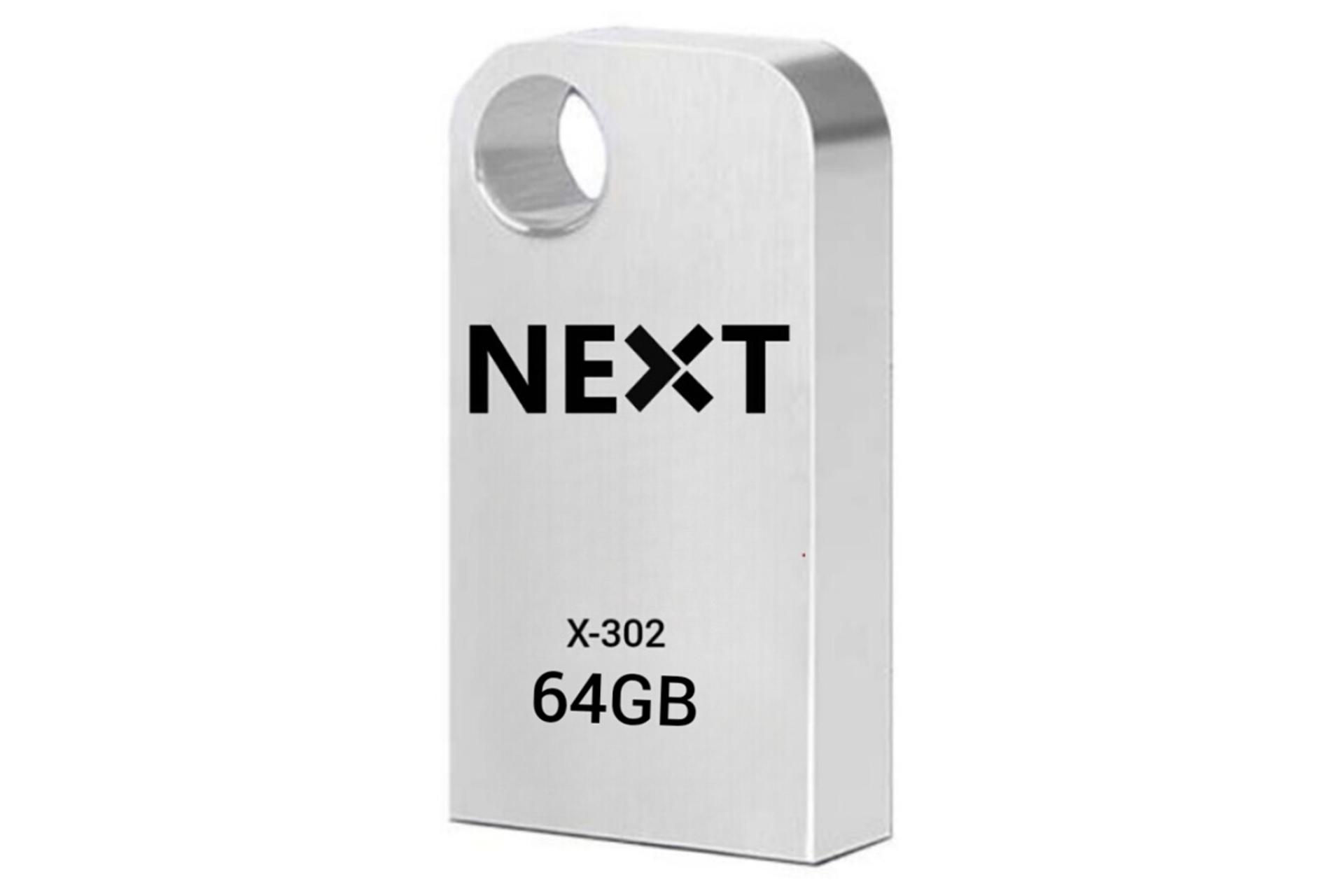 فلش مموری نکست X-302 با ظرفیت 64 گیگابایت