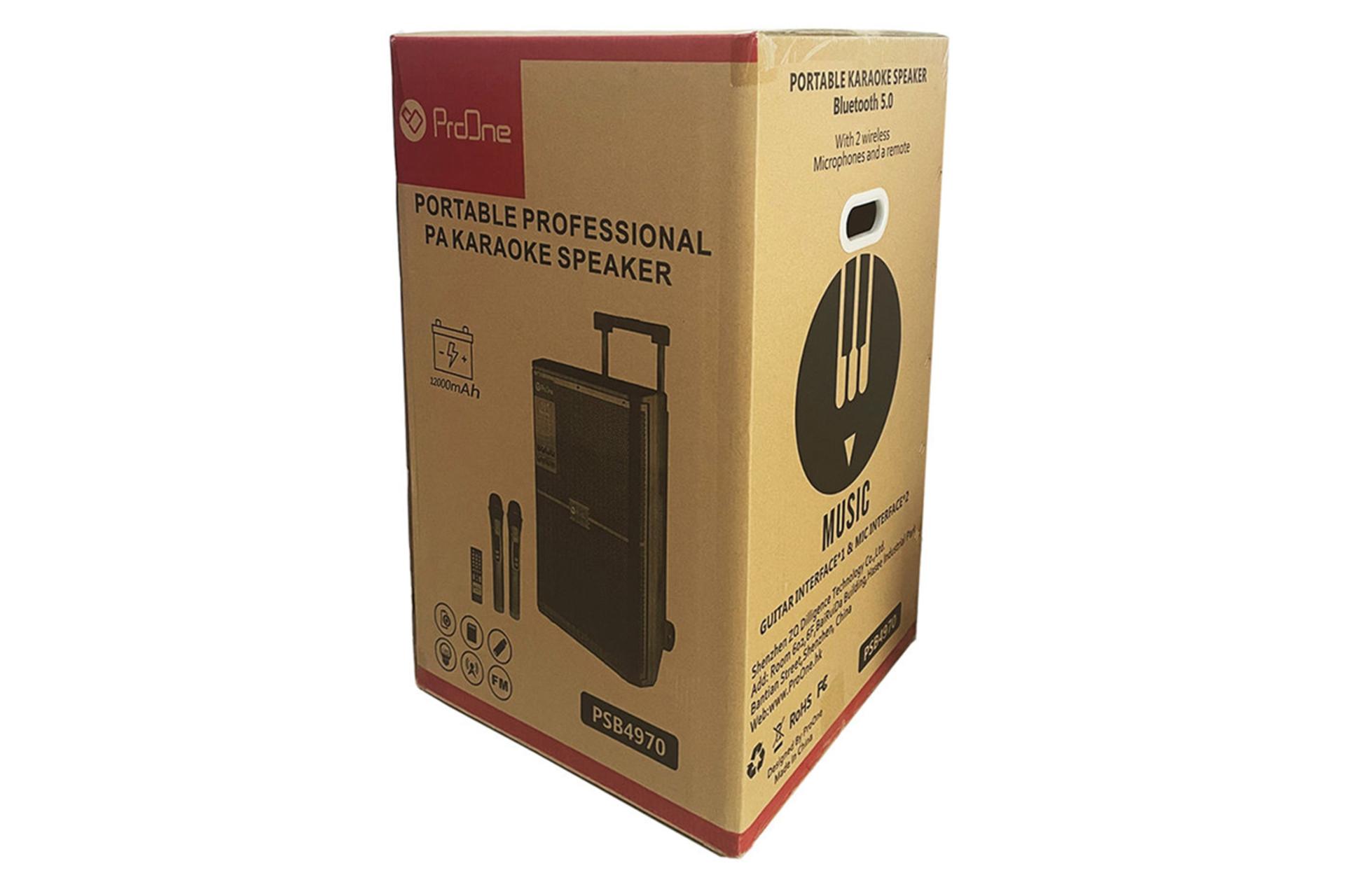 جعبه پرووان PSB4970