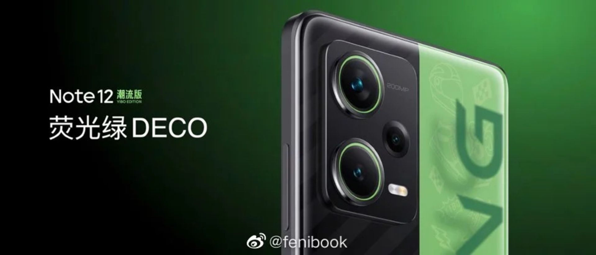 رندری از قسمت دوربین ردمی نوت ۱۲ پرو پلاس ترک ادیشن