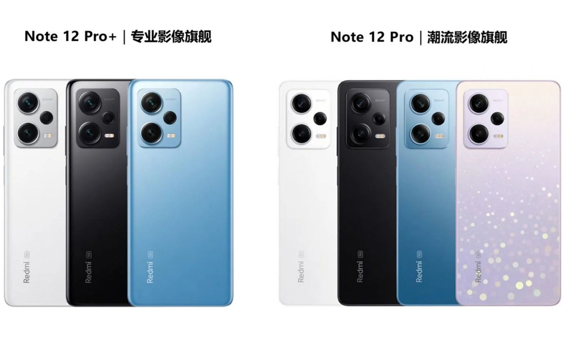 رندرهای ردمی نوت ۱۲ پرو و نوت ۱۲ پرو پلاس