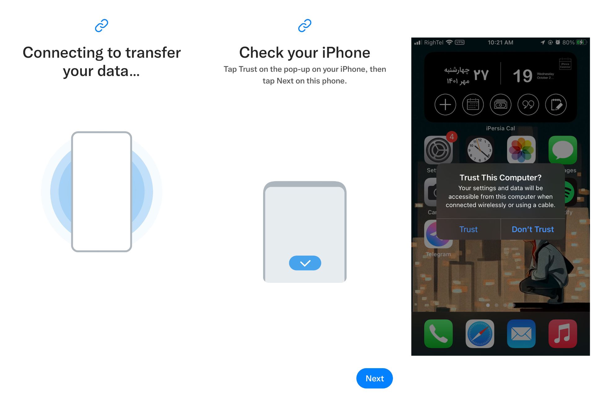 انتقال پیامک ها با Smart Switch سامسونگ