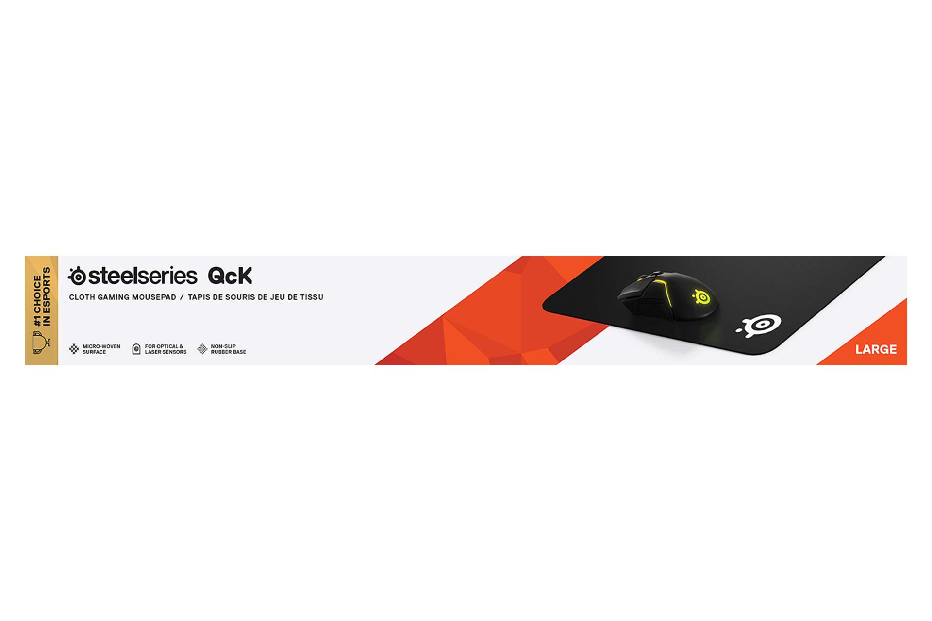 نمایش پک ماوس پد استیل سریز QcK Large