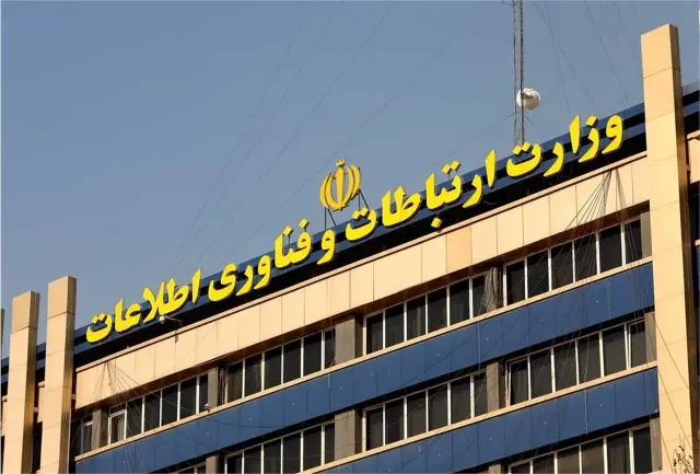 وزارت ارتباطات قطع اینترنت پس از جام‌جهانی را تکذیب کرد