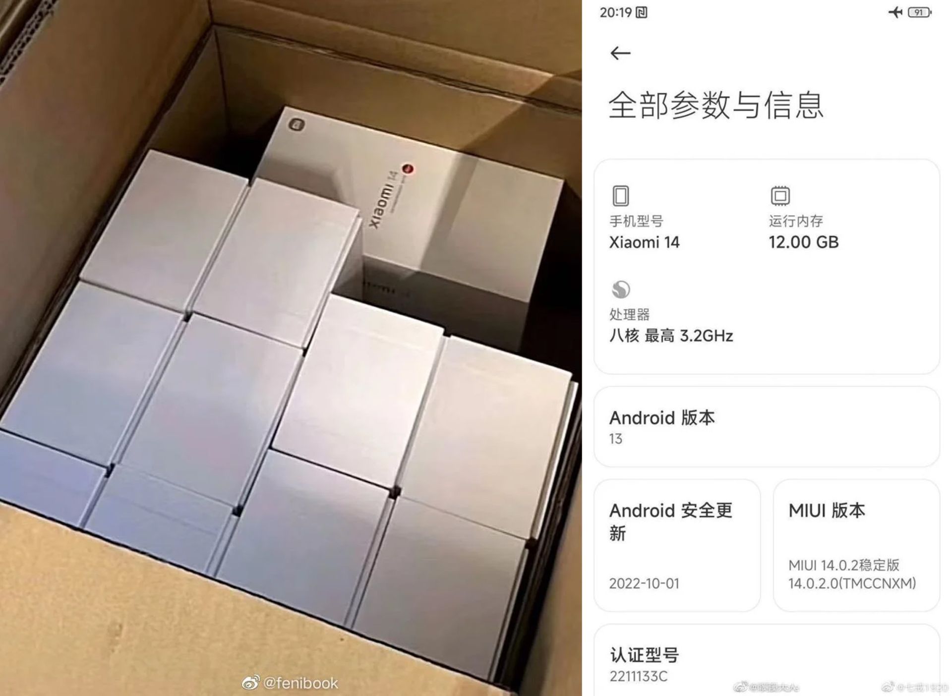 تصویر منتسب‌به جعبه و مشخصات فنی شیائومی ۱۴