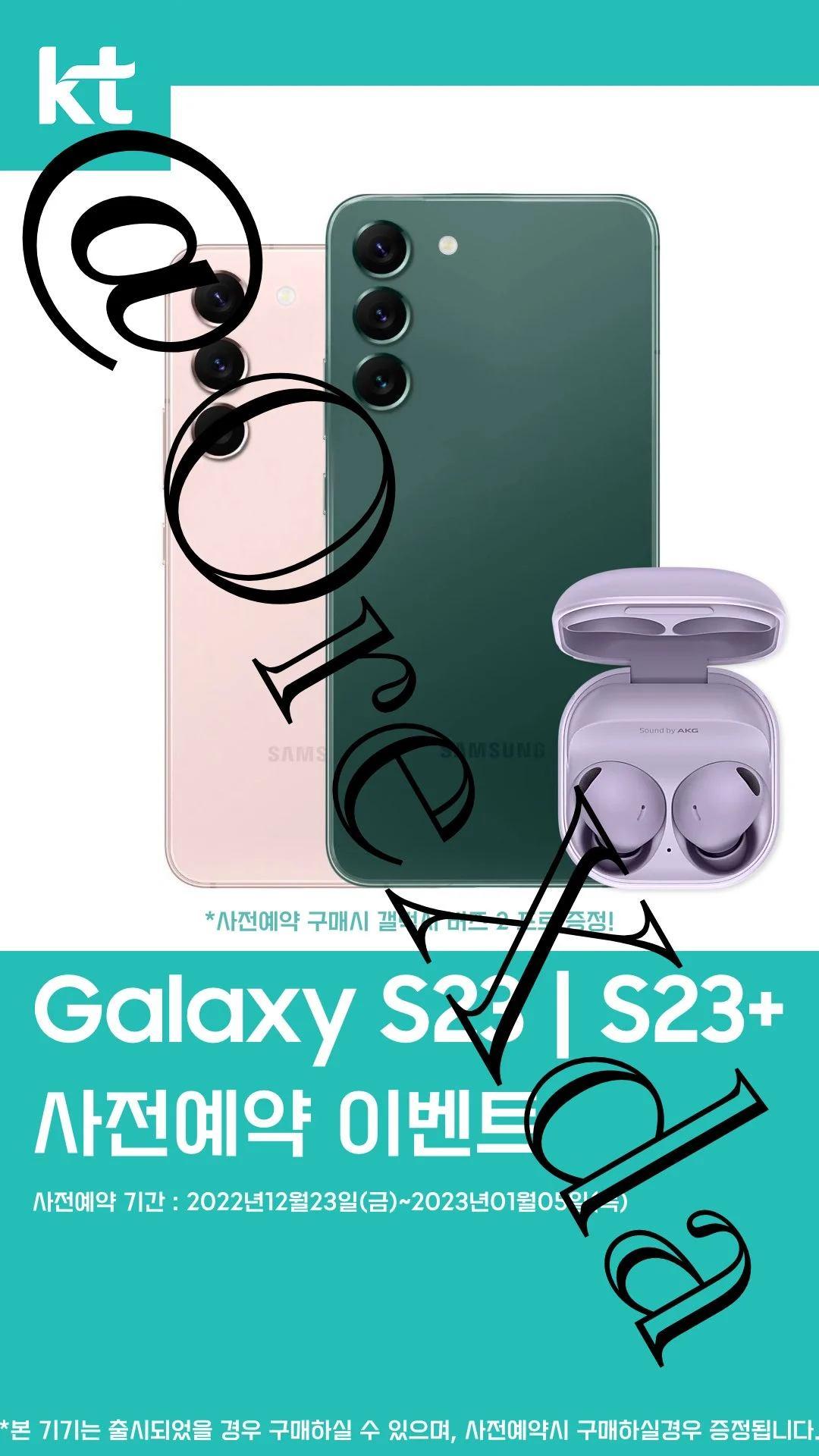 پوستر گلکسی S23