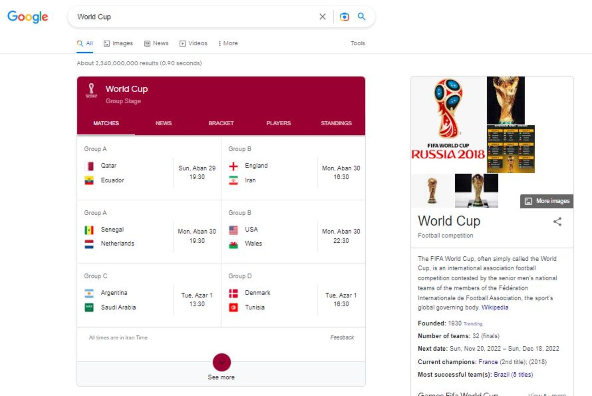 جام جهانی ۲۰۲۲ در گوگل