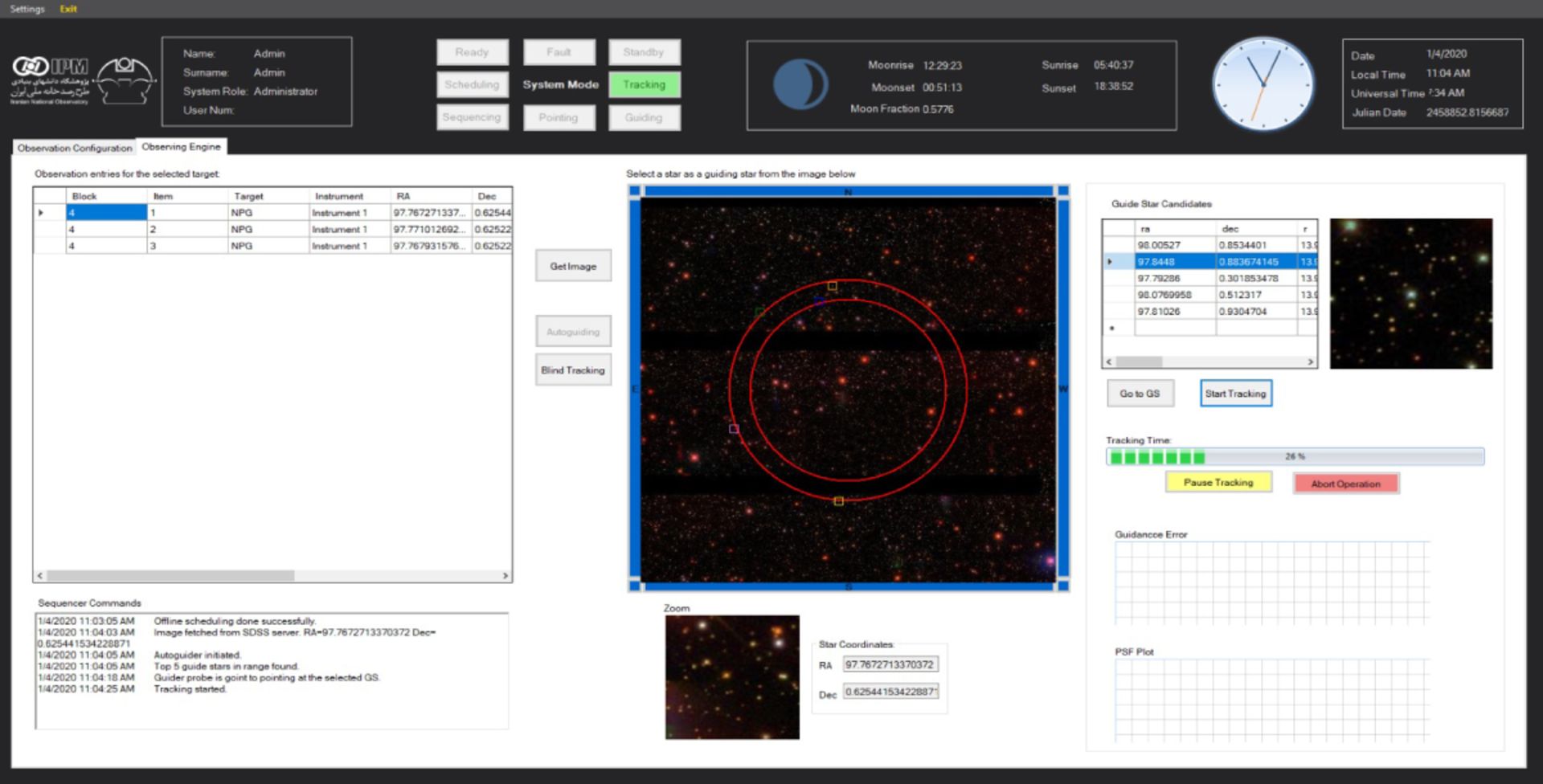 رابط کاربری نرم افزار رصدخانه ملی