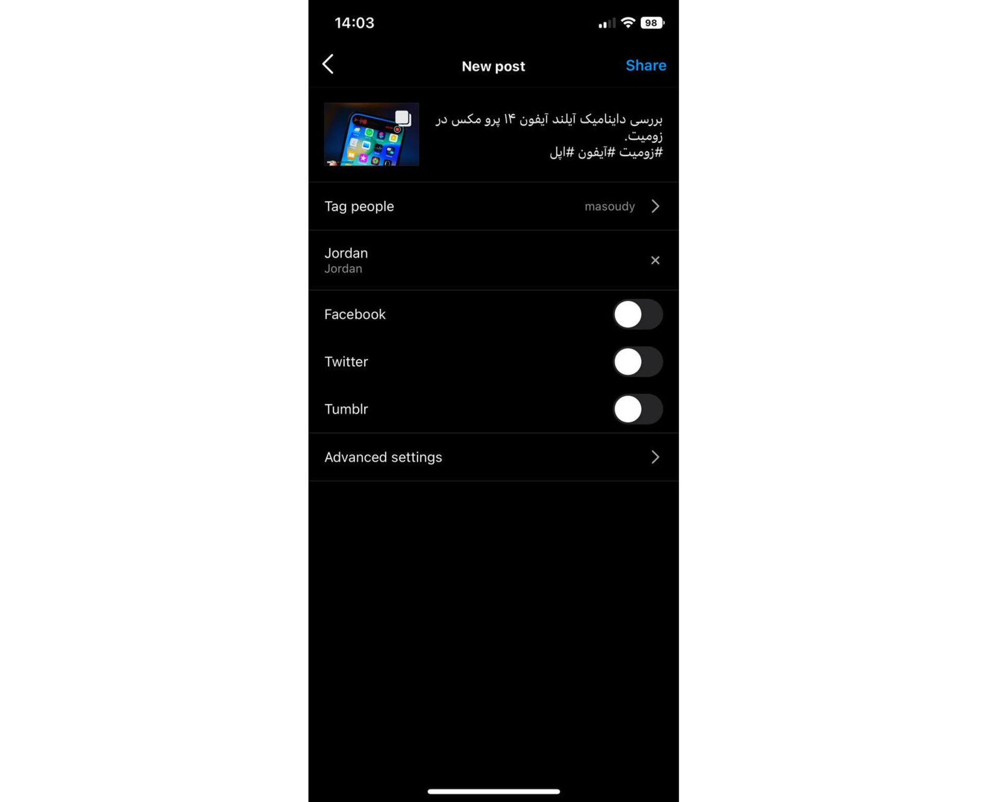 بخش پایانی ارسال پست اینستاگرام آیفون