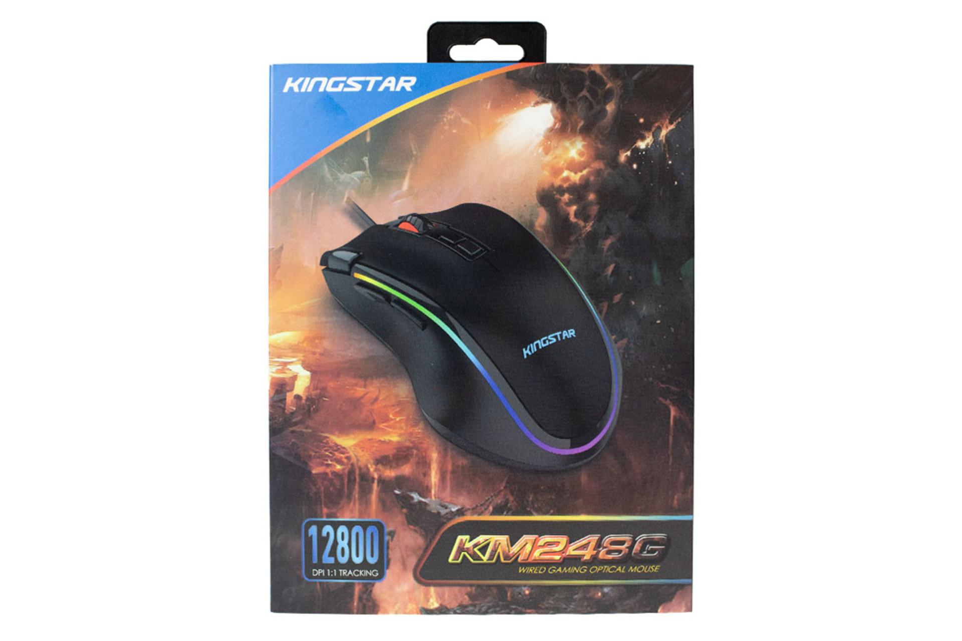 جعبه ماوس کینگ استار KM248G