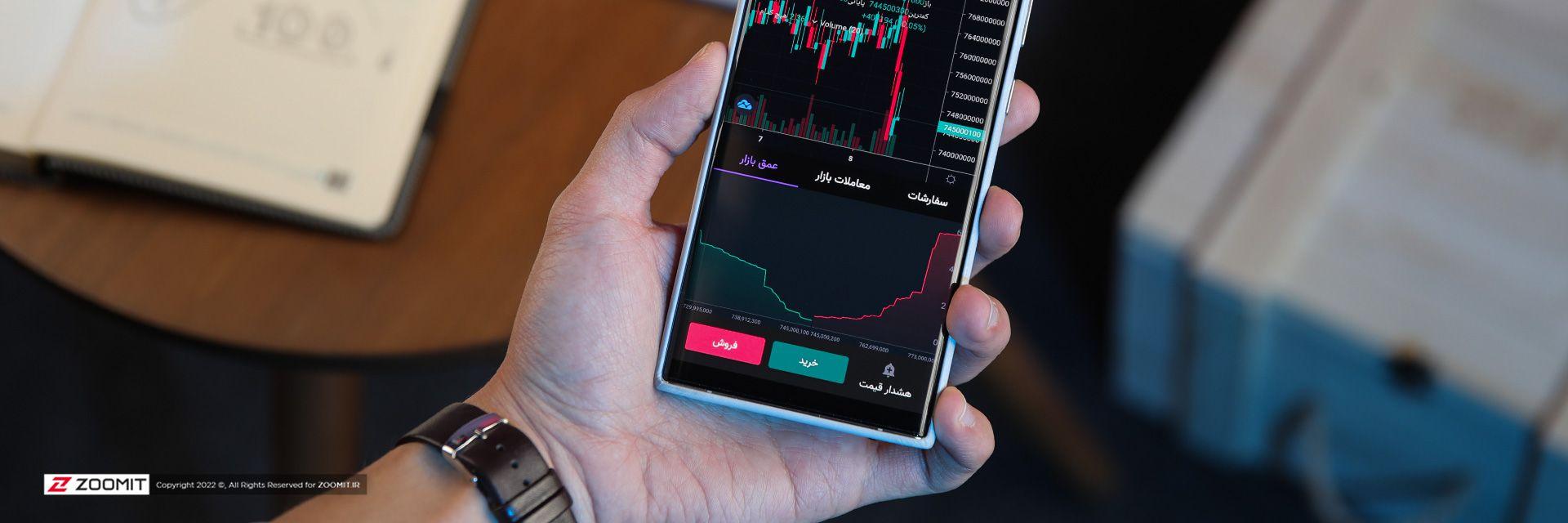 گوشی در دست کاربر برای خرید بیت کوین در نوبیتکس