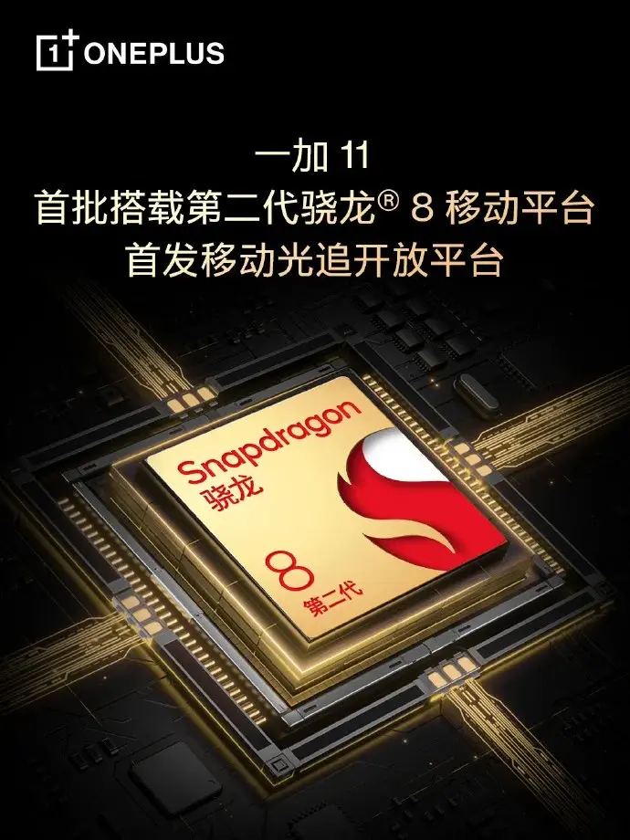تیزر وان پلاس ۱۱ با تراشه Snapdragon 8 Gen 2