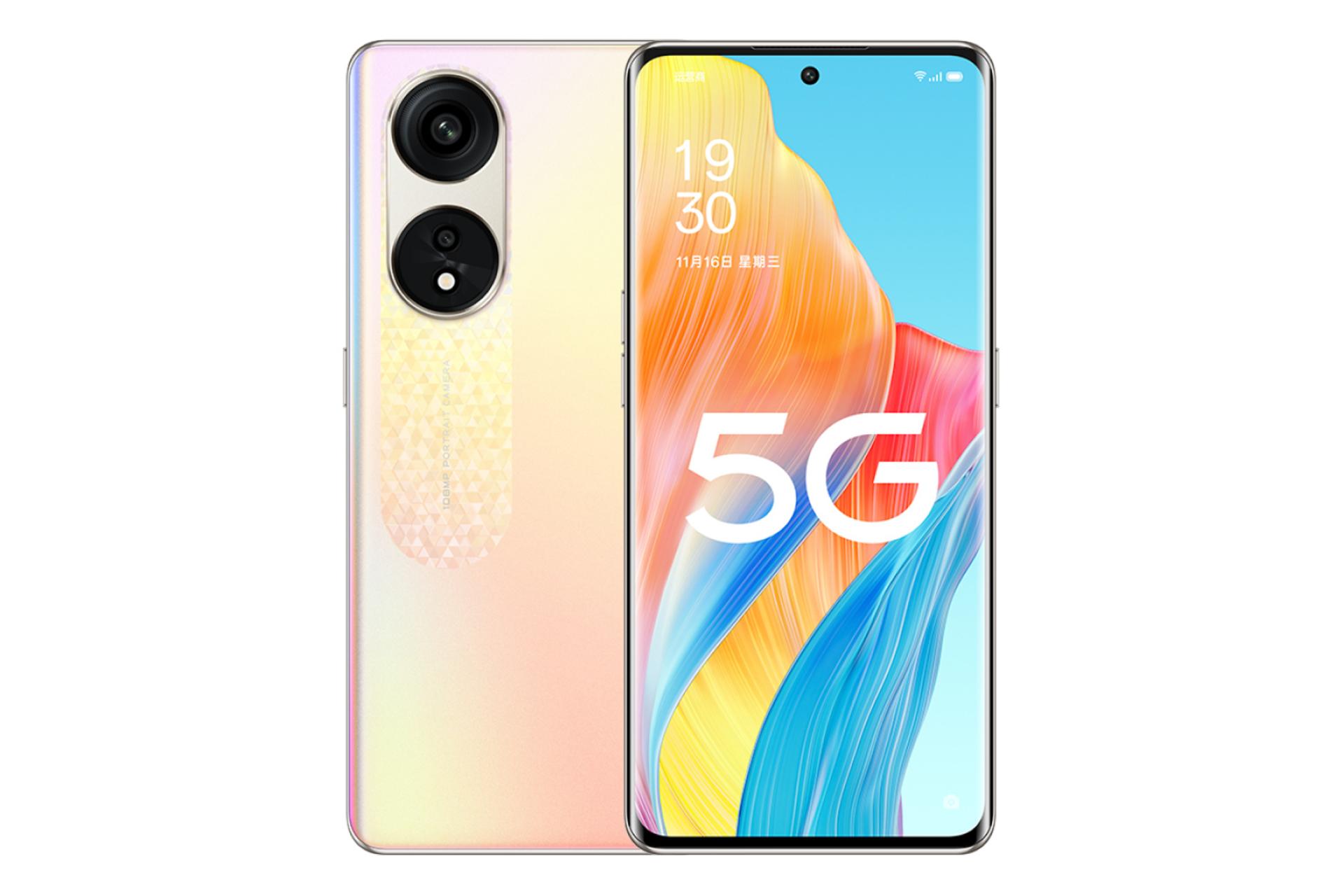 گوشی موبایل A1 پرو اوپو / Oppo A1 Pro طلایی