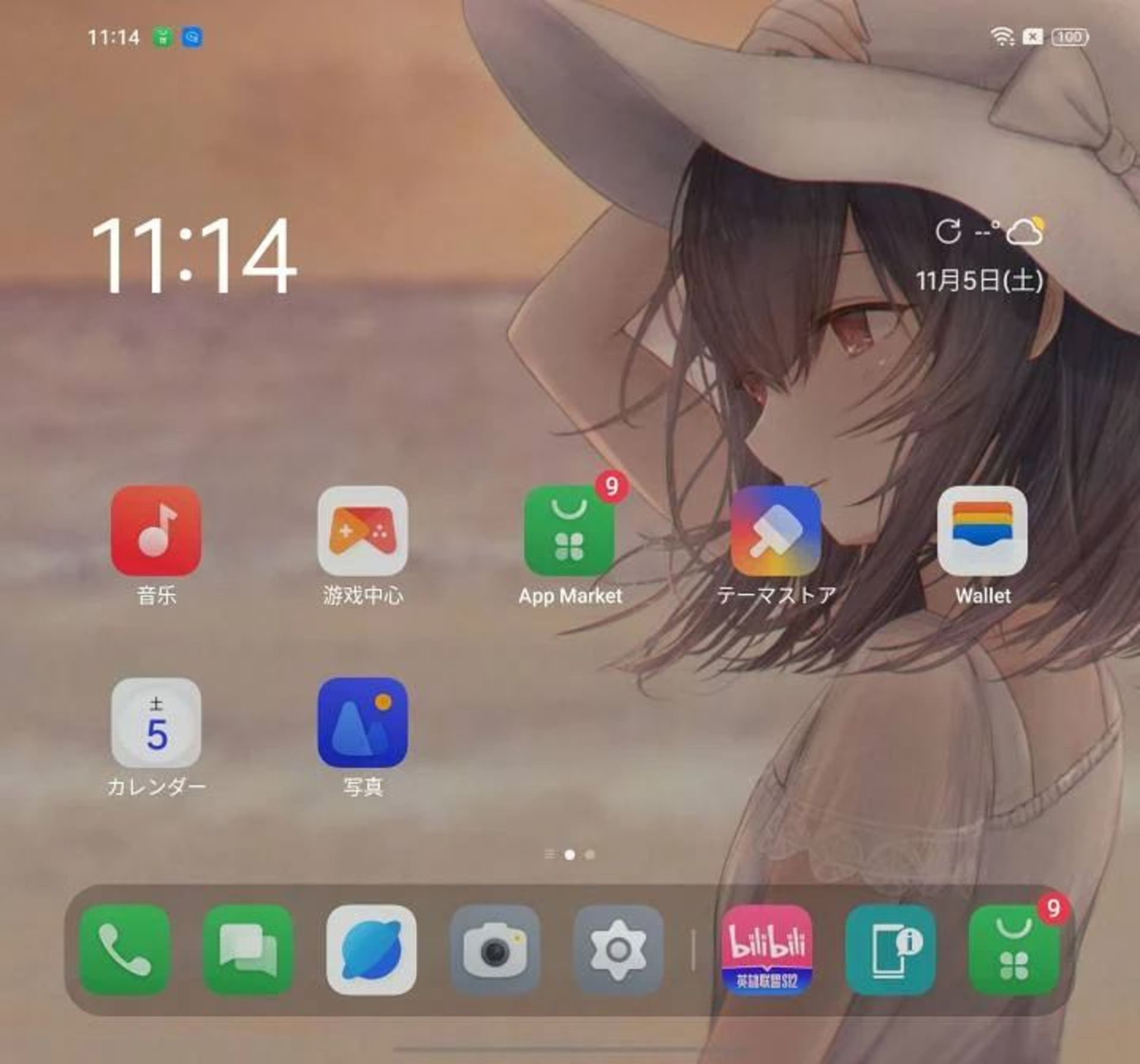 اسکرین شات اوپو Find N 