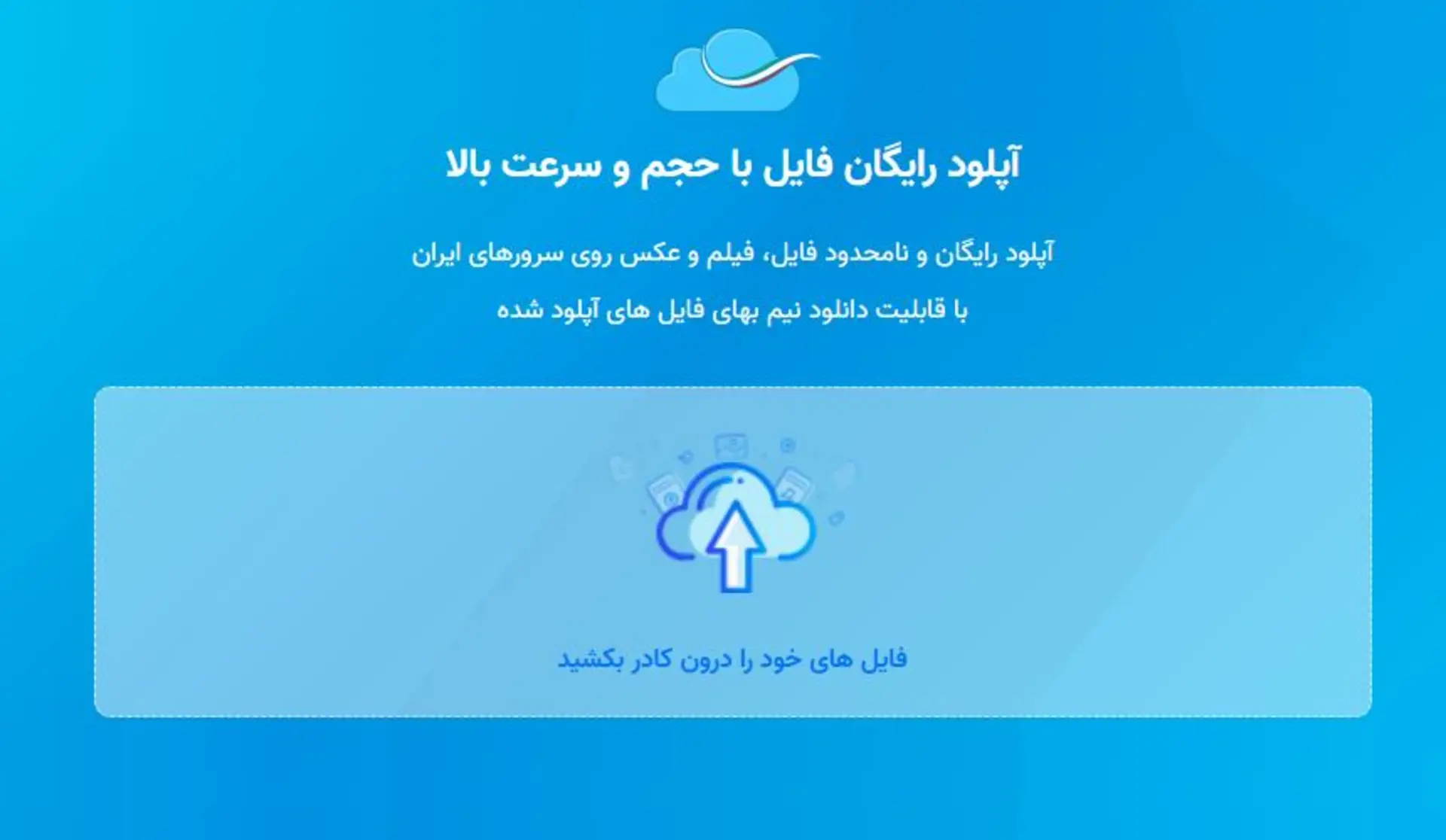 پارسا اسپیس