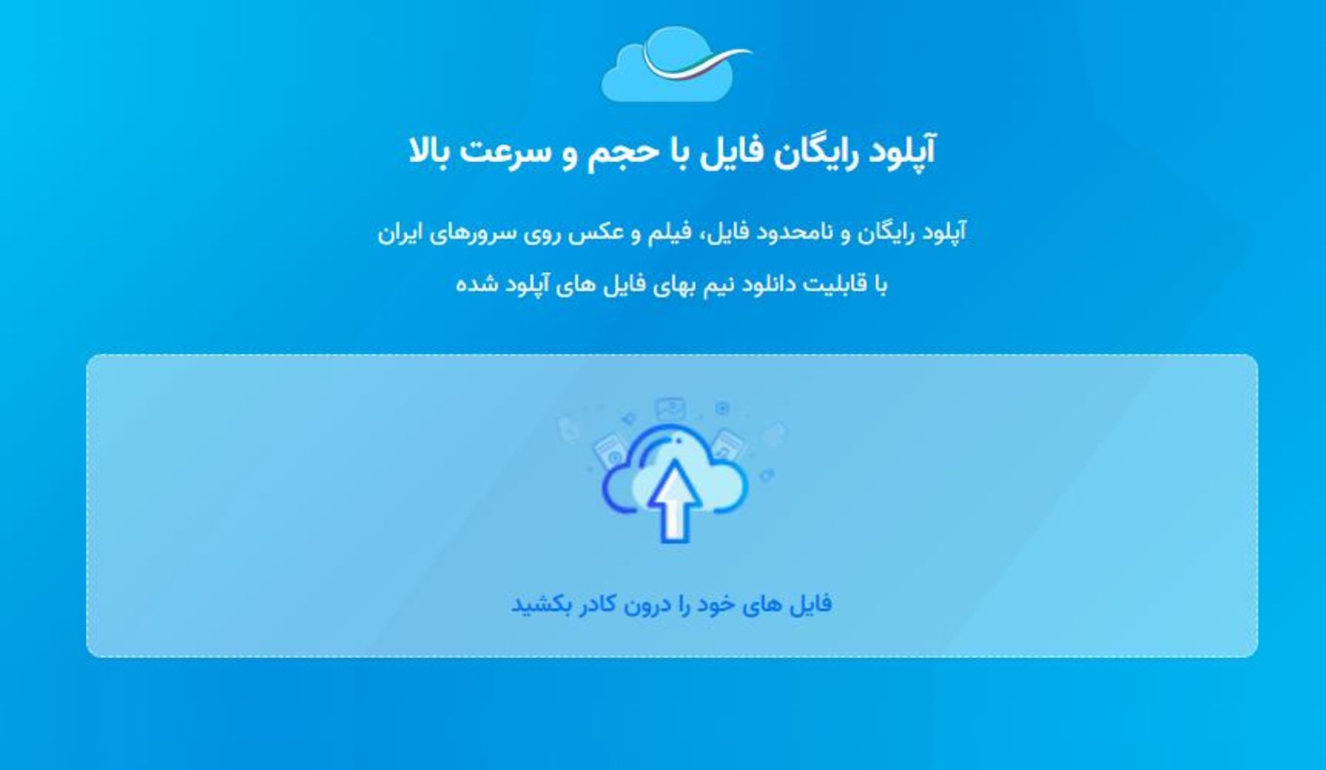 پارسا اسپیس