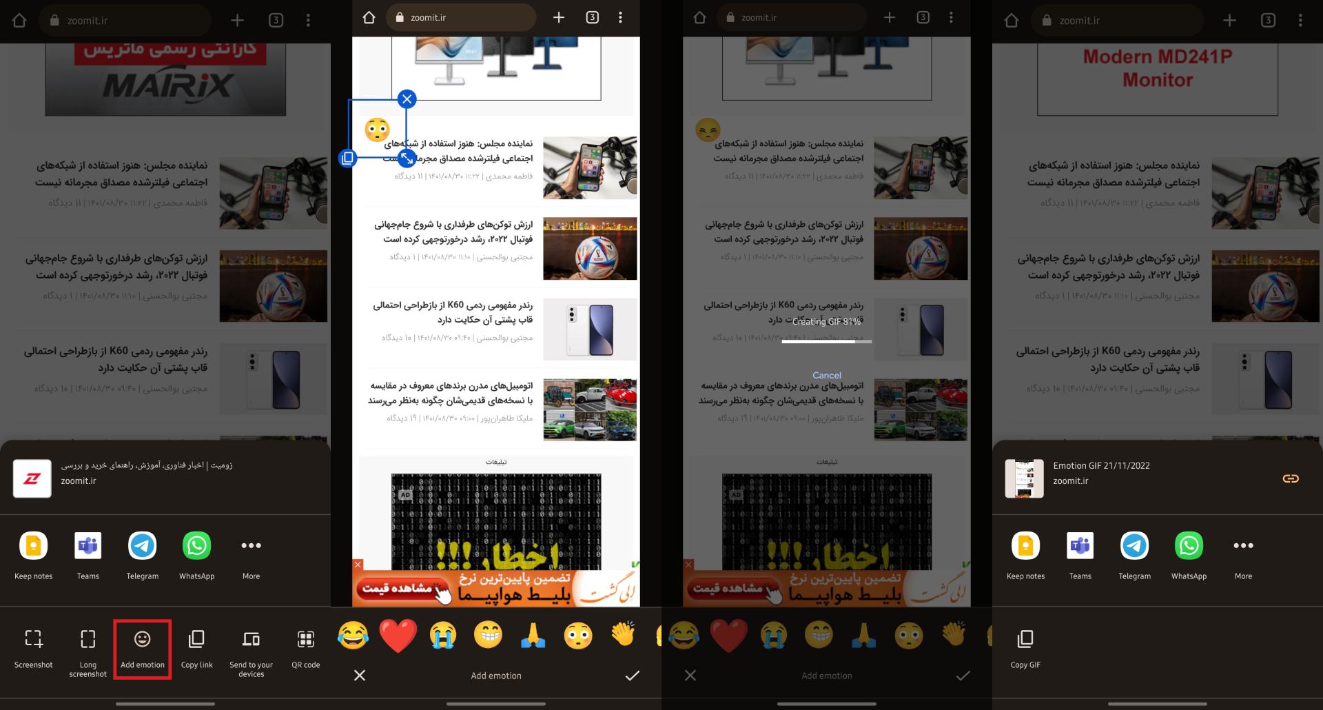 فلگ ری اکشن دو