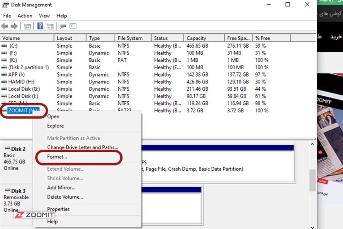 فرمت کردن فلش در Disk management ویندوز