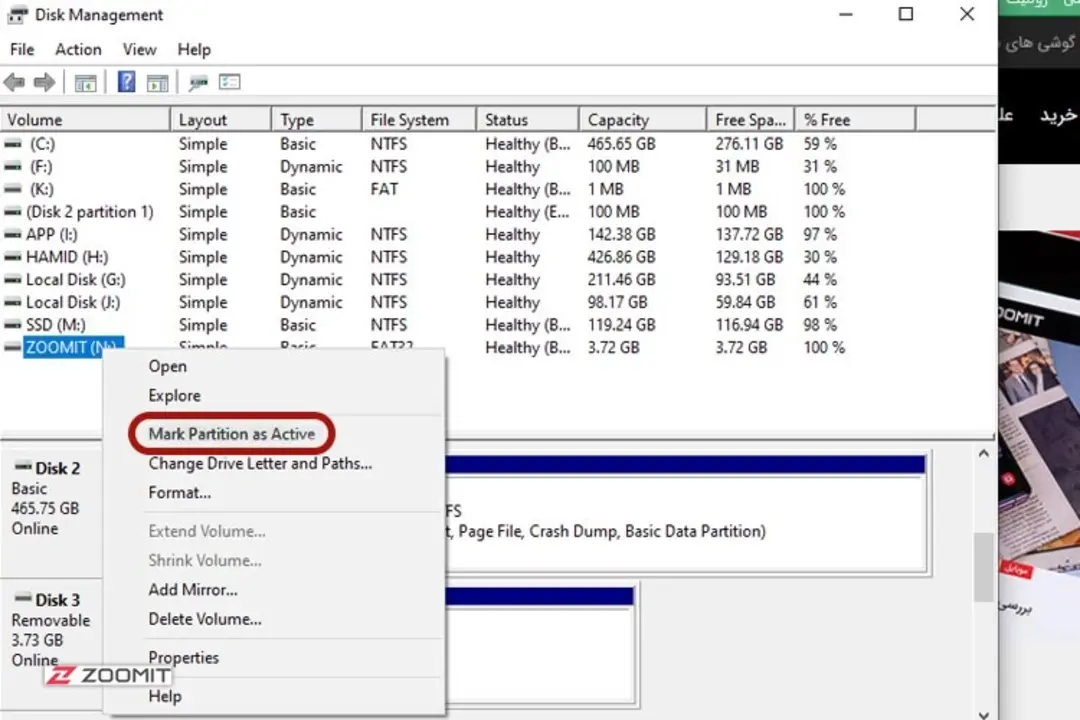 انتخاب گزینه‌ی Mark Partition as Active در Disk management ویندوز