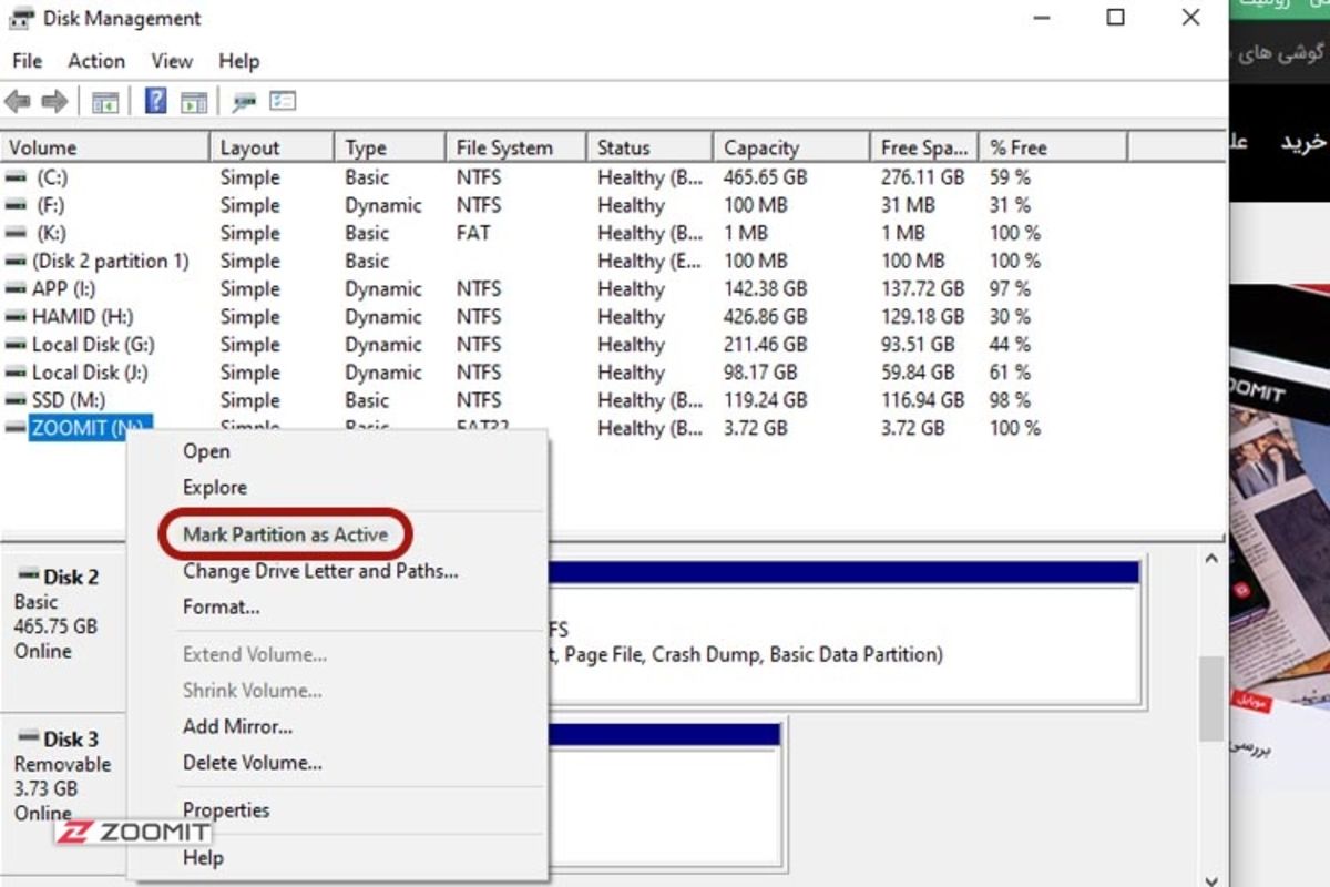 انتخاب گزینه‌ی Mark Partition as Active در Disk management ویندوز