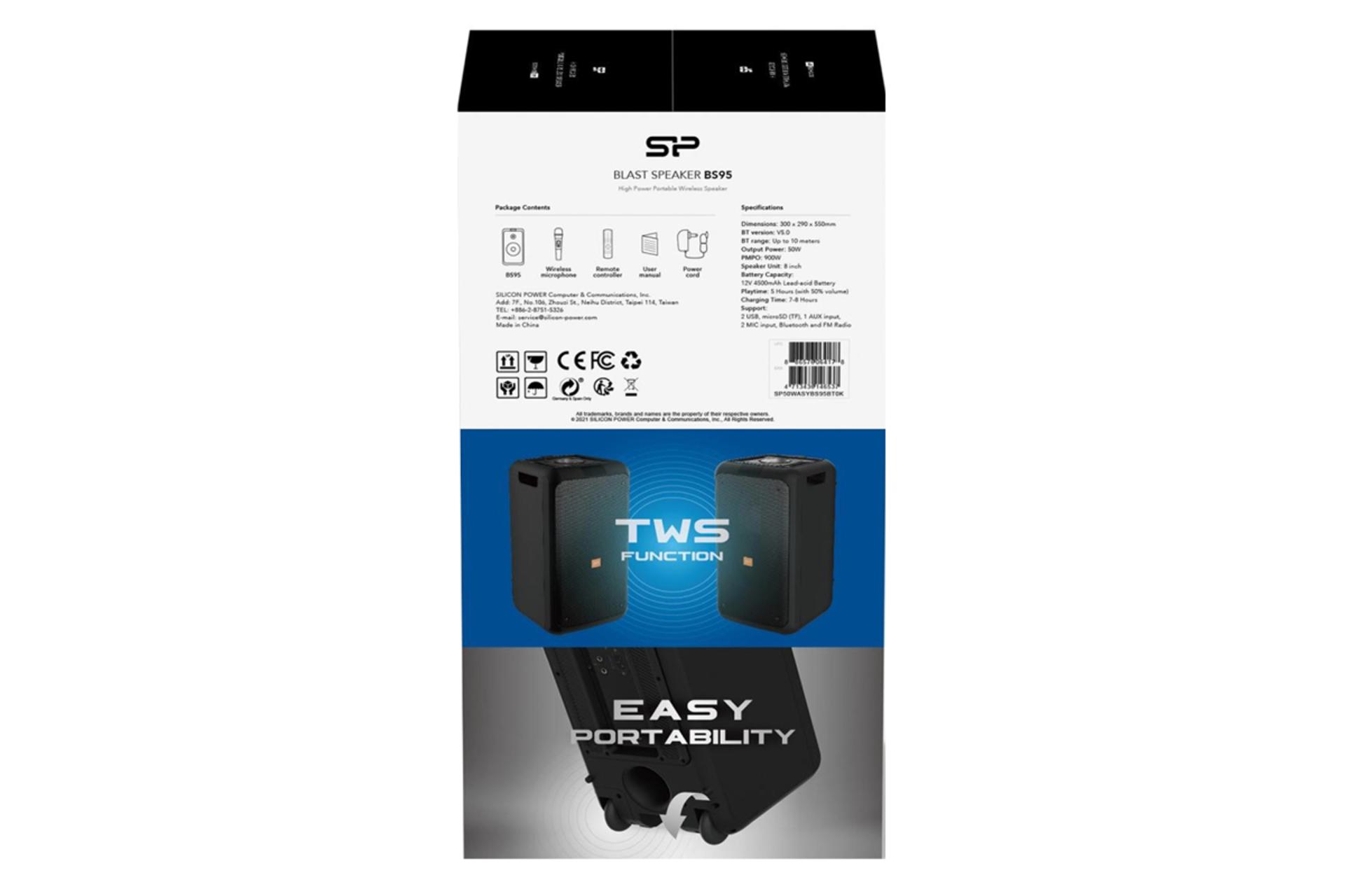 جعبه اسپیکر سیلیکون پاور BS95