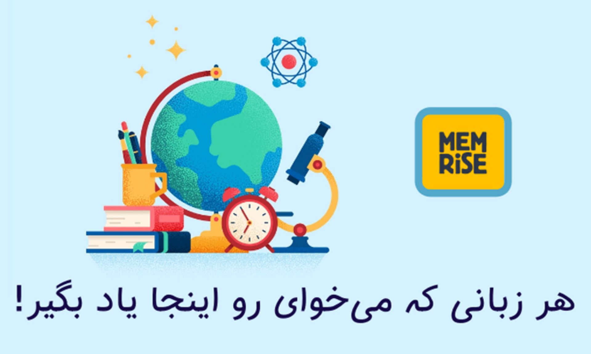 ترنسیس