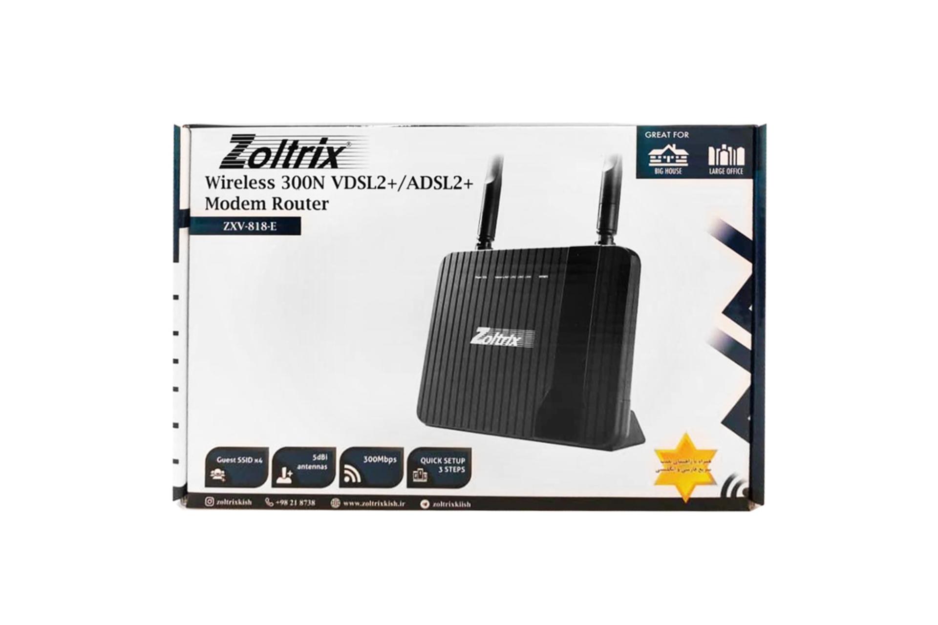بسته بندی مودم - روتر زولتریکس Zoltrix ZXV818E