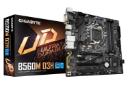 بسته بندی مادربرد گیگابایت GIGABYTE B560M D3H (rev. 1.x)