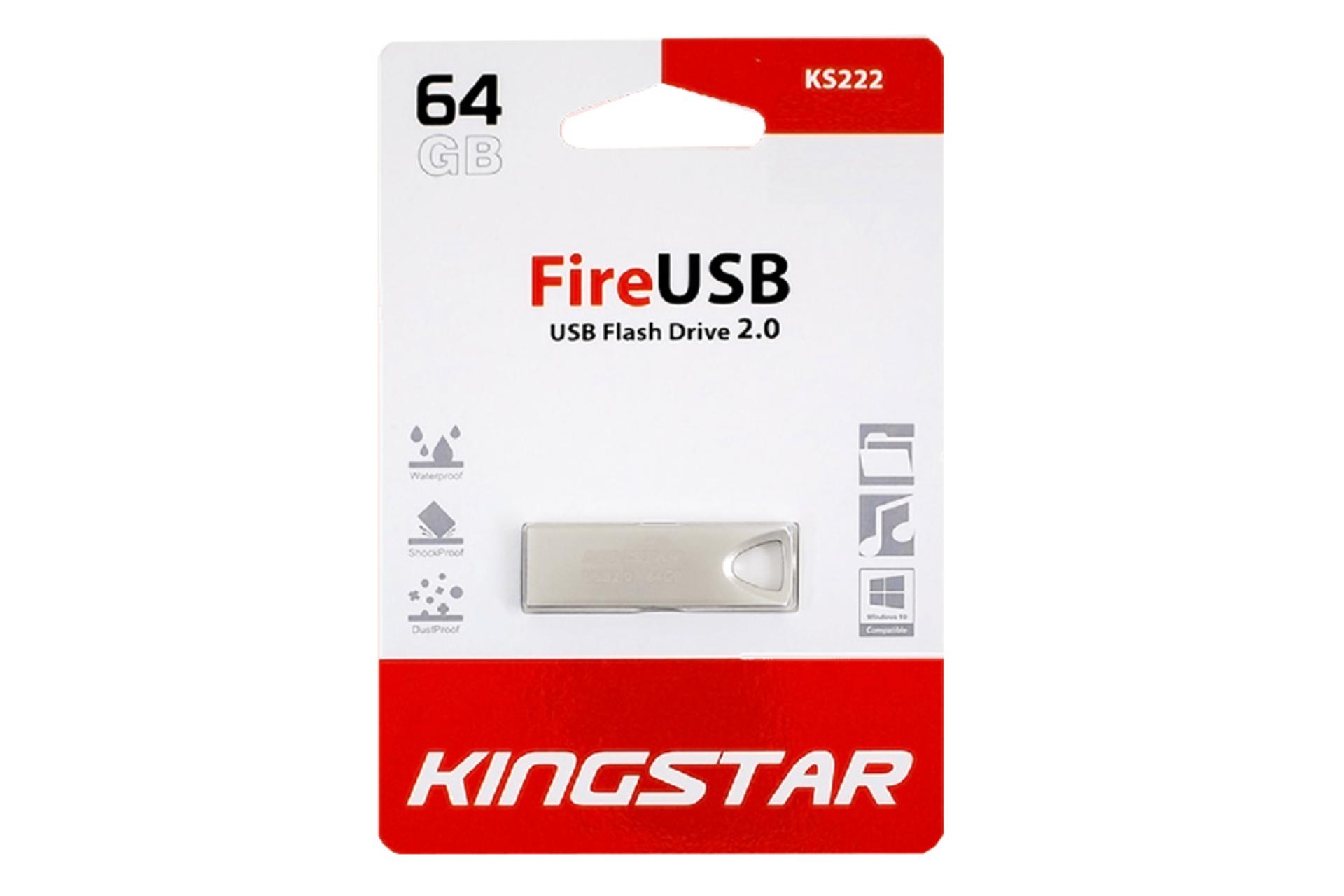 جعبه فلش مموری کینگ‌ استار مدل Fire KS222 ظرفیت 32 گیگابایت