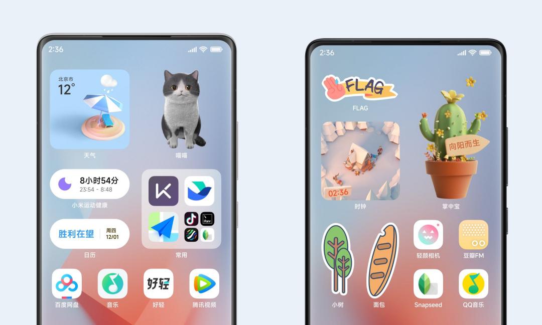 MIUI 14 شیائومی