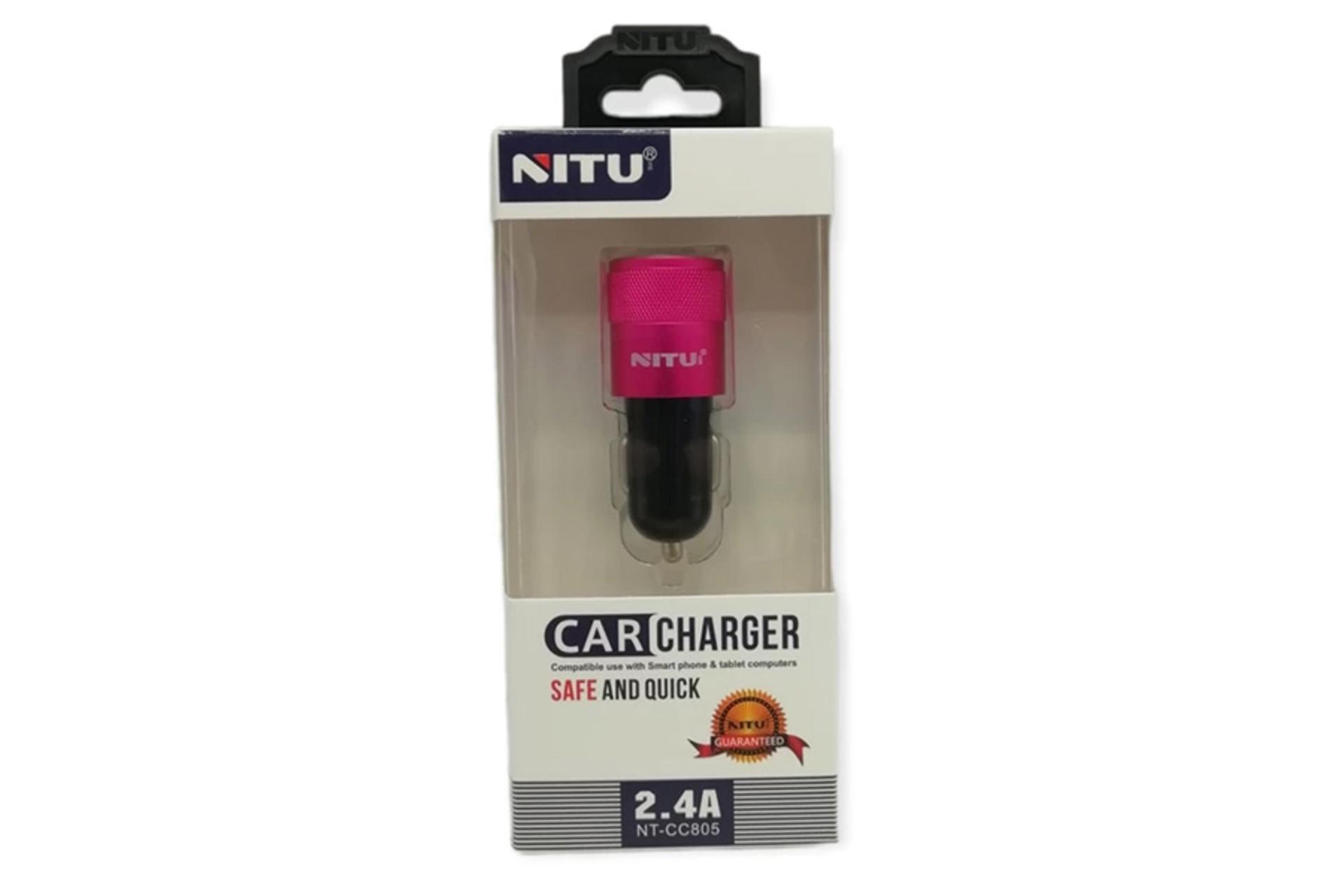 جعبه شارژر نیتو NT-CC805