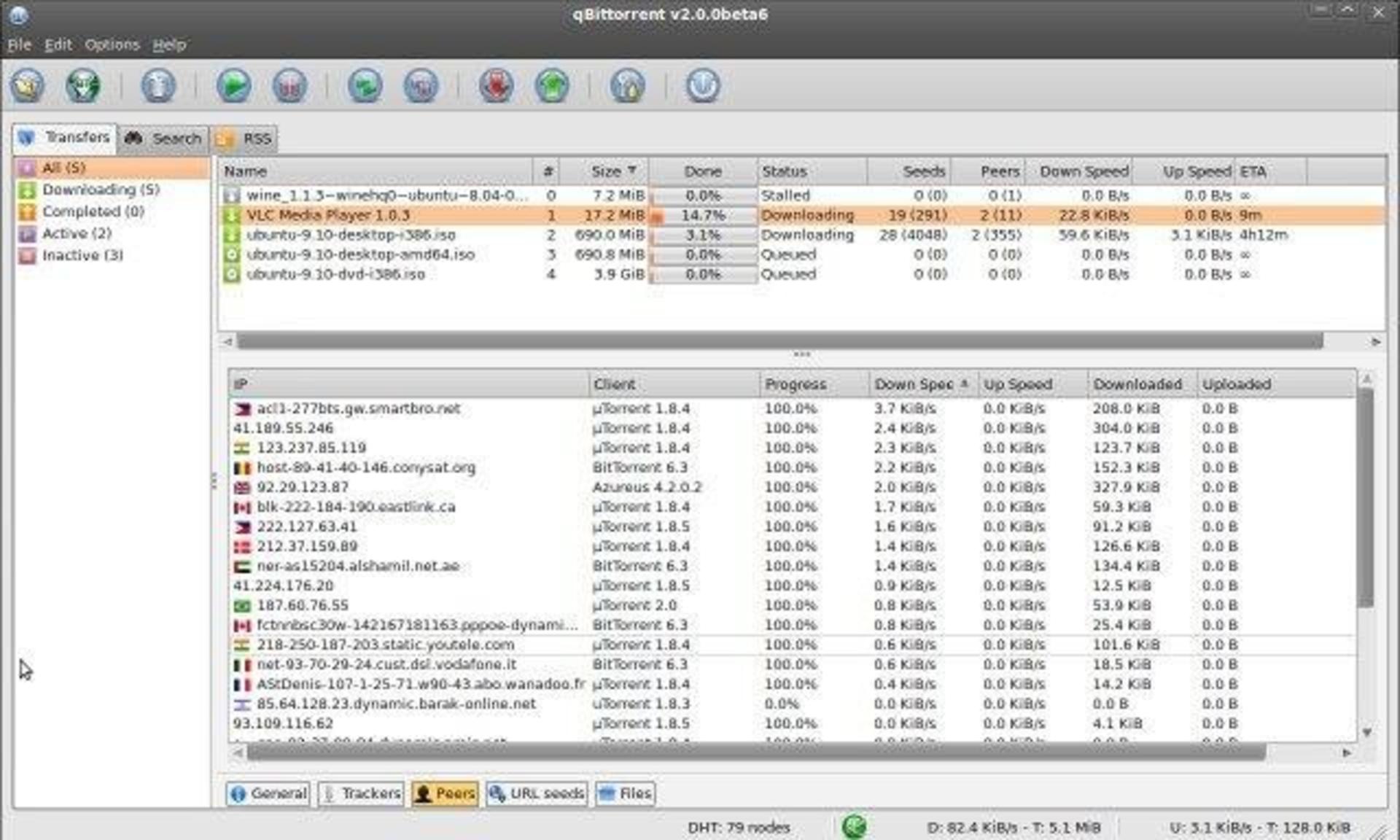 برنامه qbittorrent