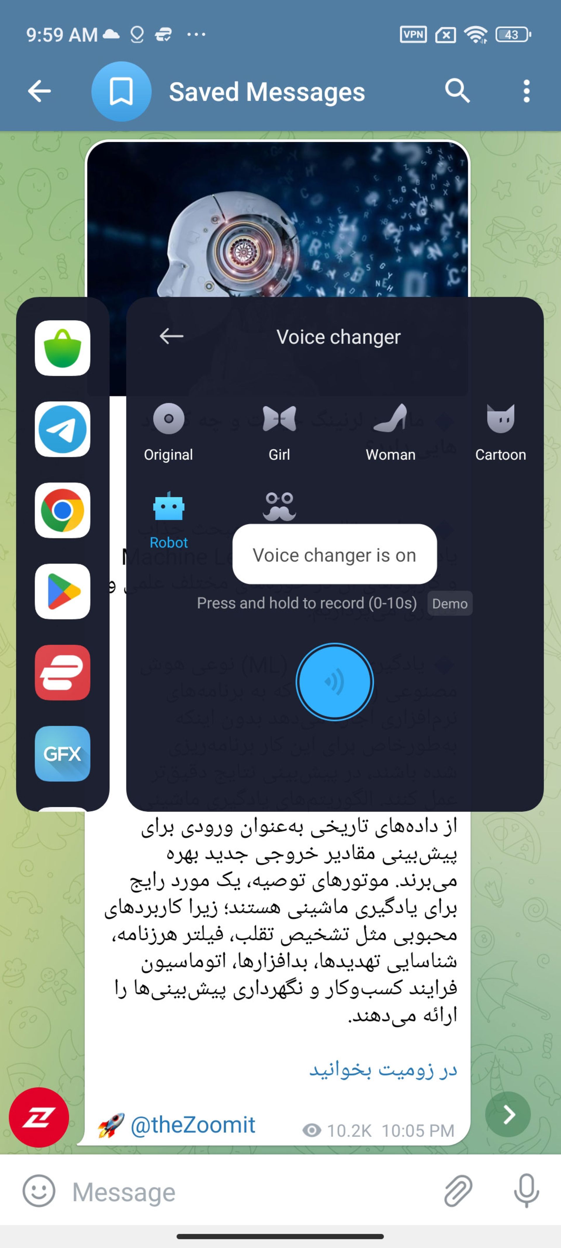 تغییر صدا در تلگرام با Game Turbo شیائومی