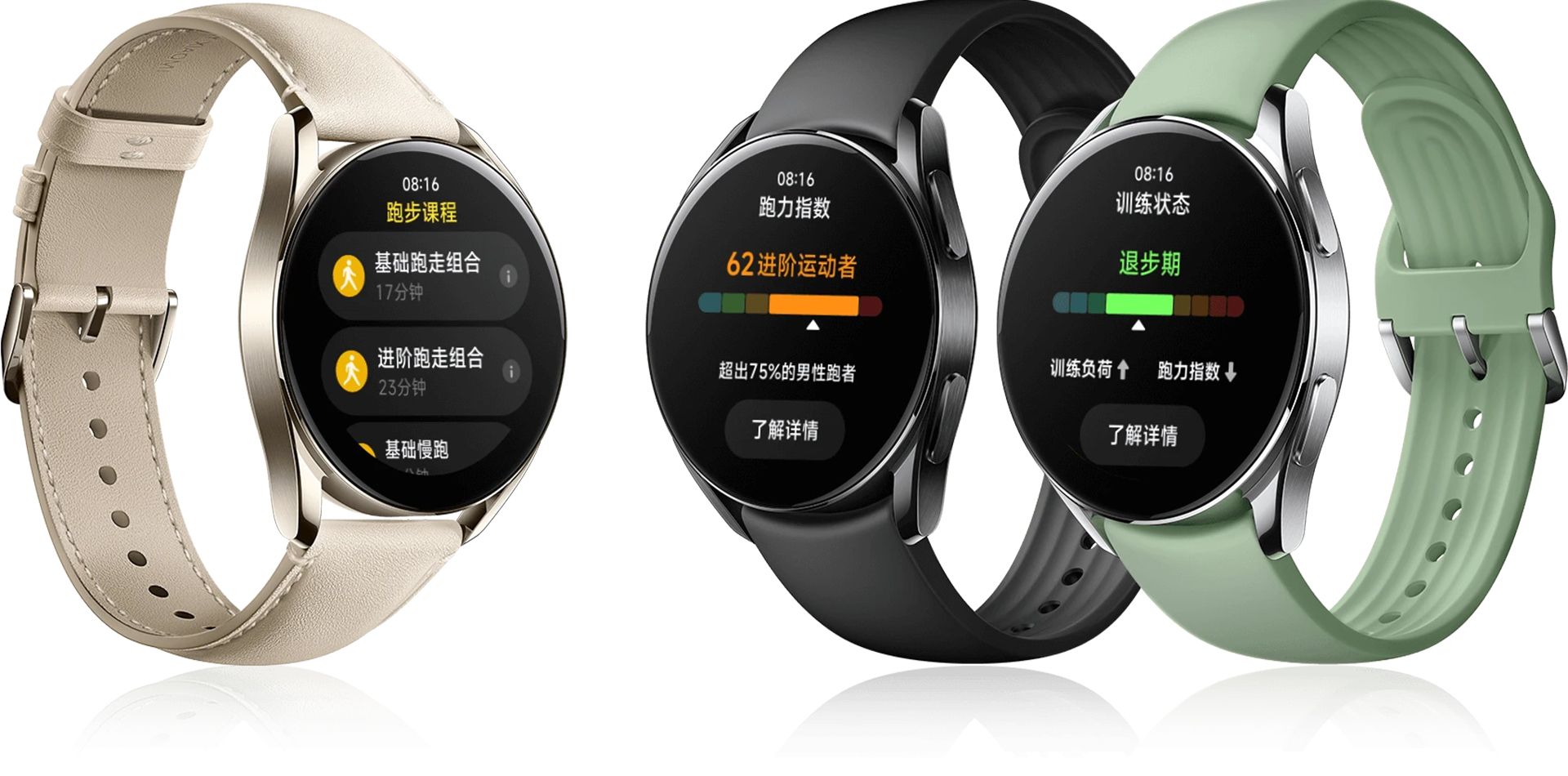 شیائومی واچ اس ۲ در رنگ های مختلف