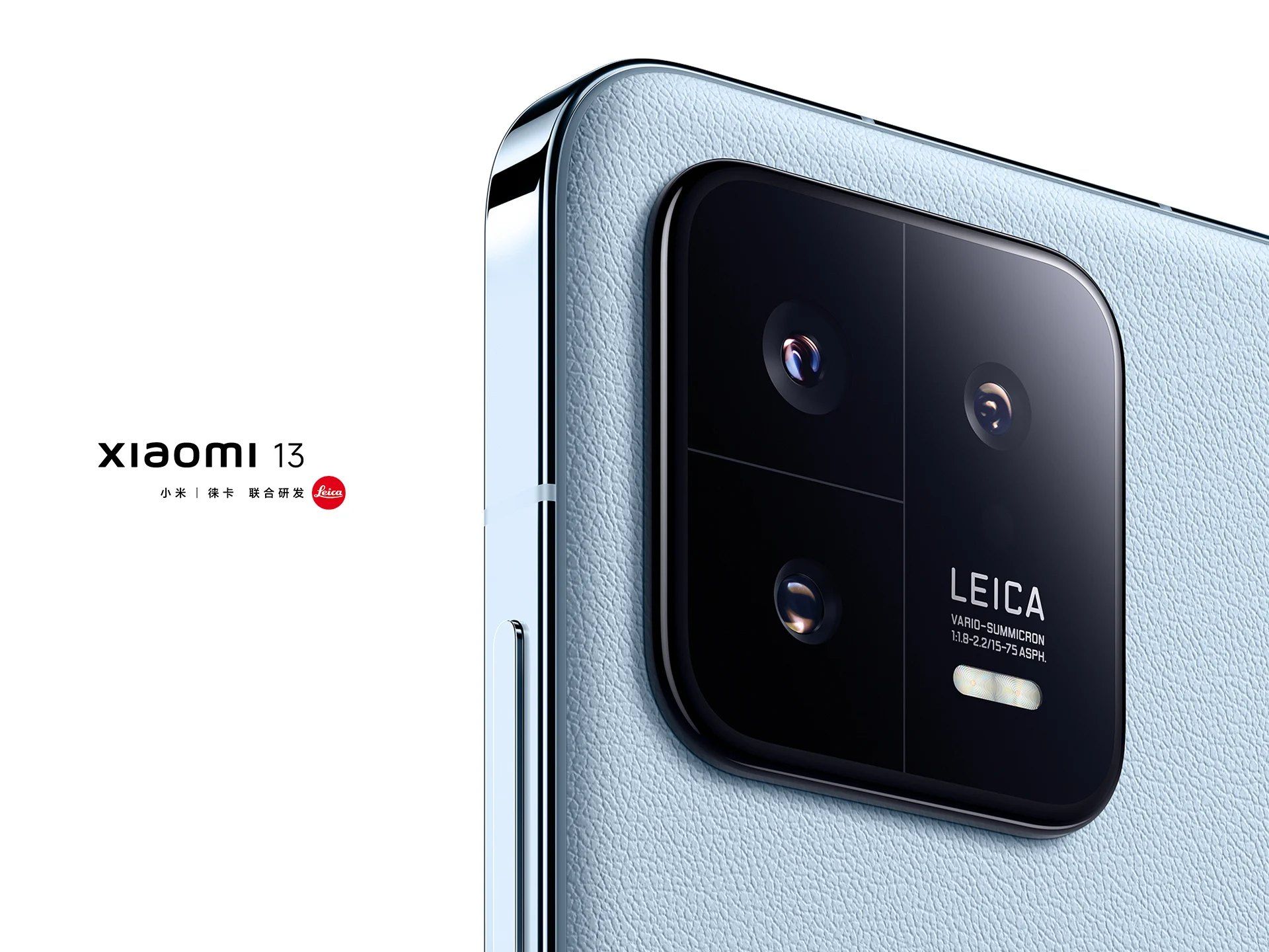 رندر مطبوعاتی شیائومی ۱۳