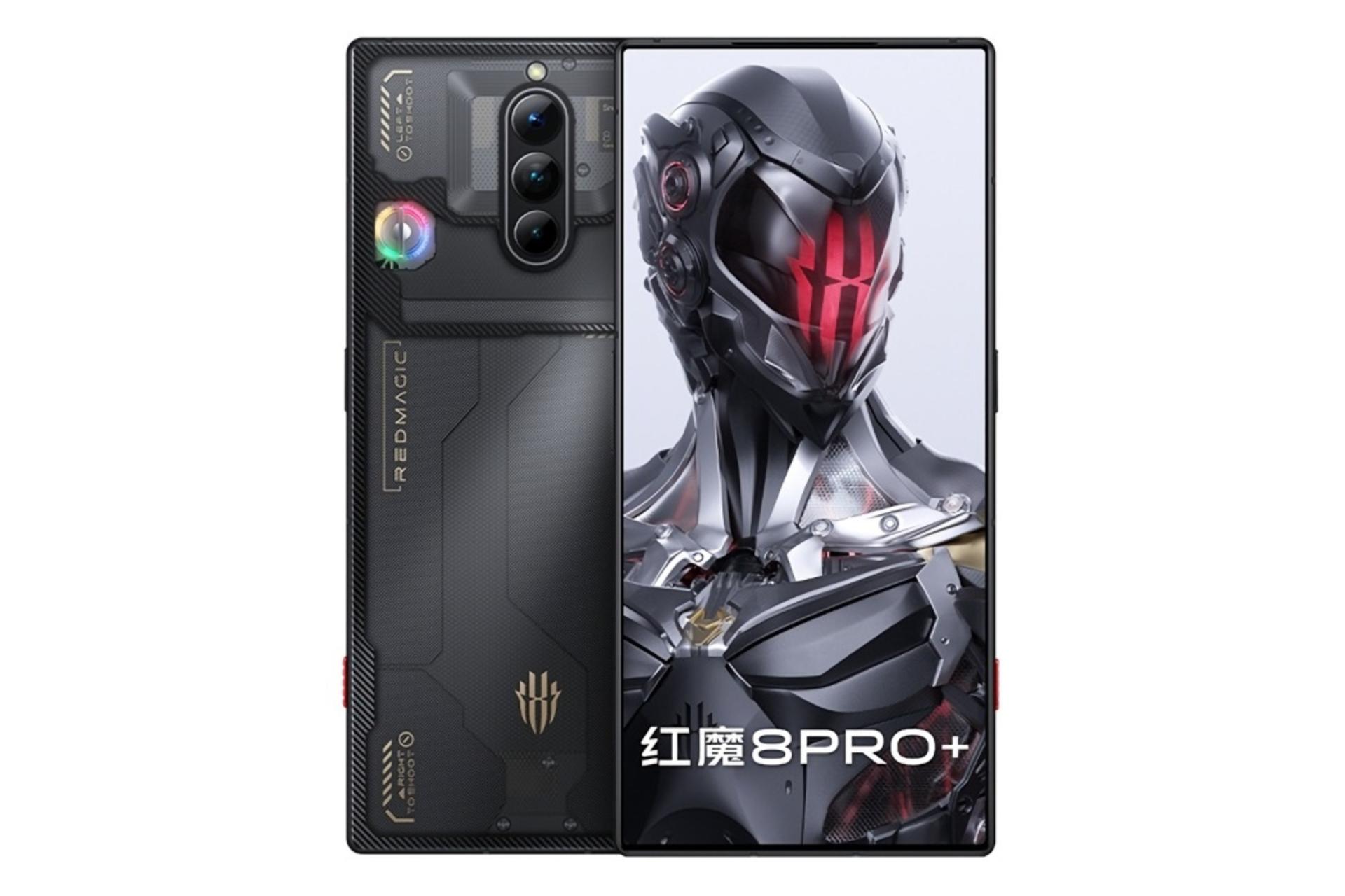 Ред маджик 10 про. Red Magic 8 Pro. ZTE Nubia Red Magic. Nubia Red Magic 8 Pro Plus. ZTE Red Magic 8 Pro.