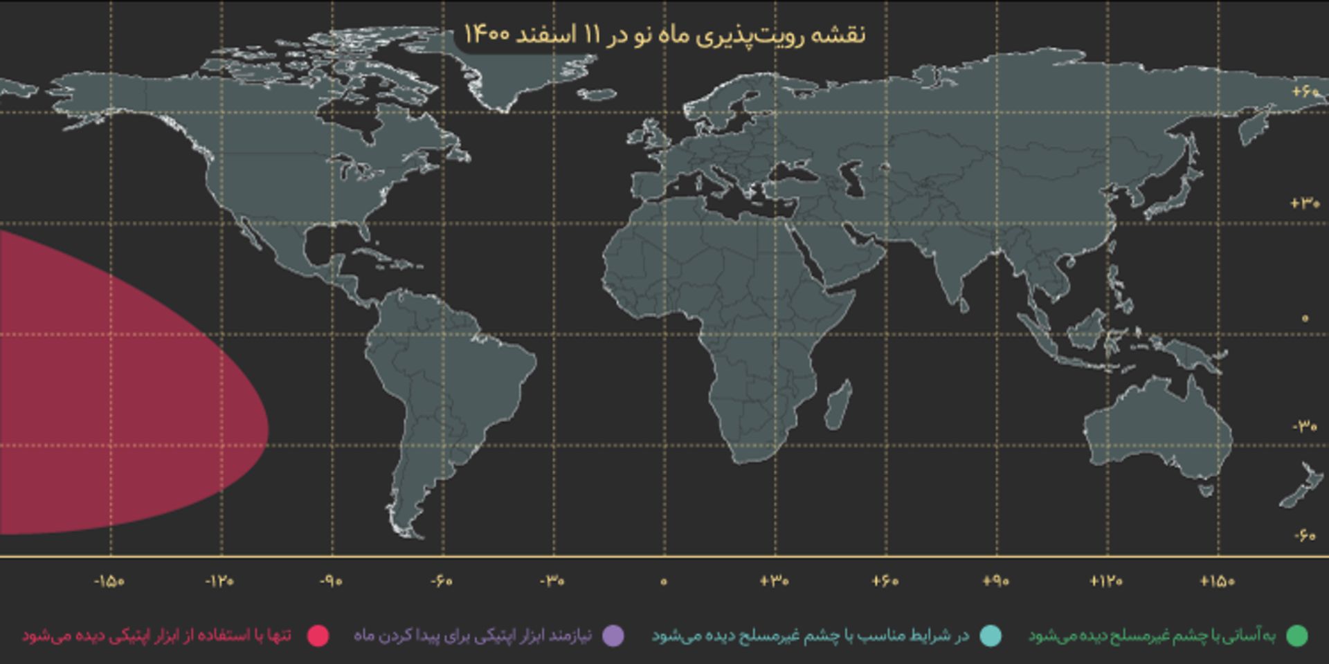 نقشه رویت هلال 11 اسفند 1400