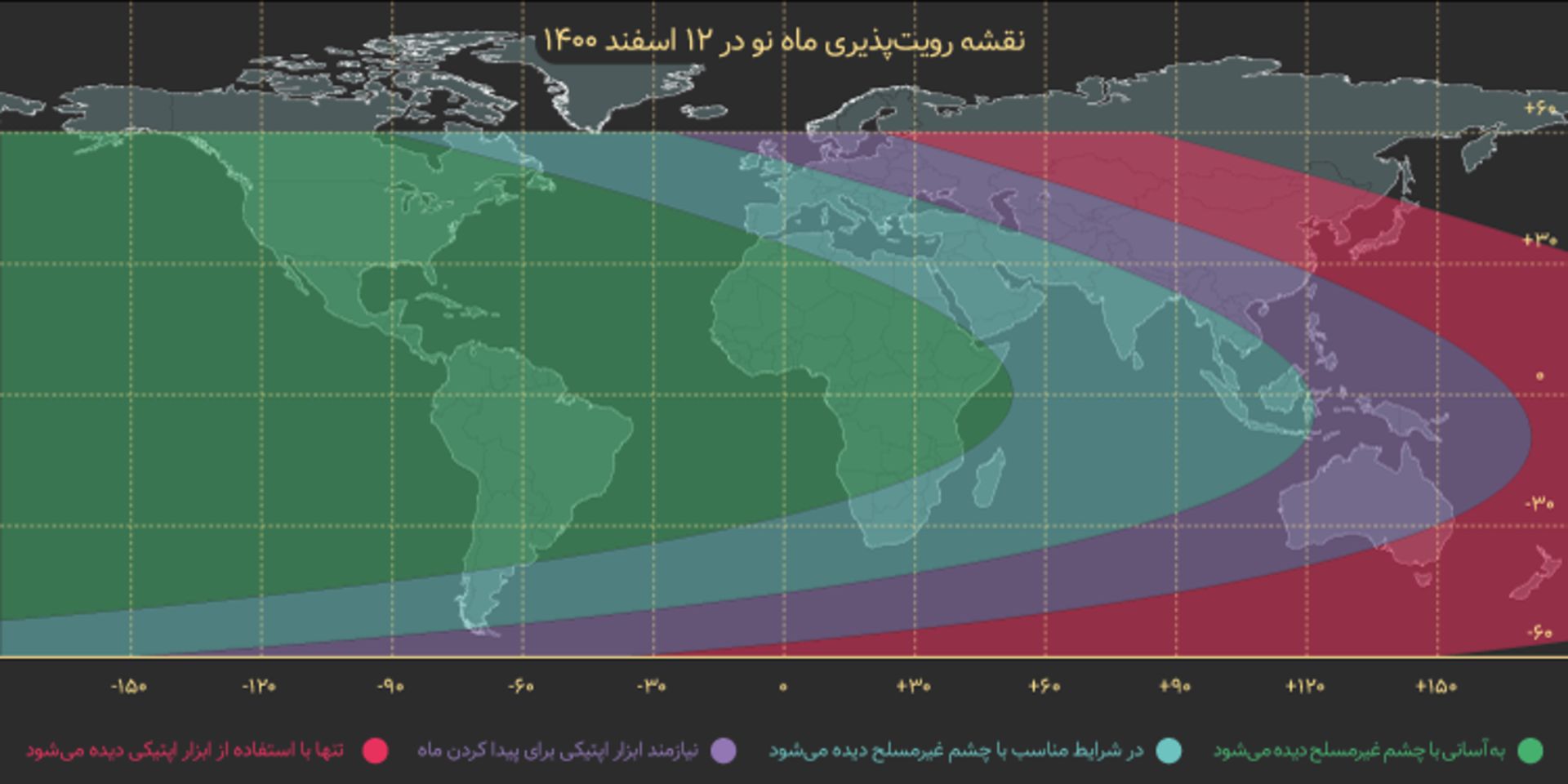 نقشه رویت هلال 12 اسفند 1400