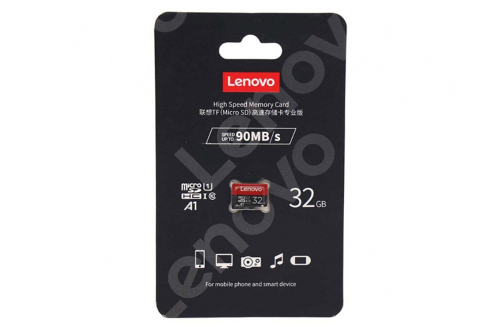 جعبه مموری کارت لنوو microSDHC با ظرفیت 32 گیگابایت کلاس 10