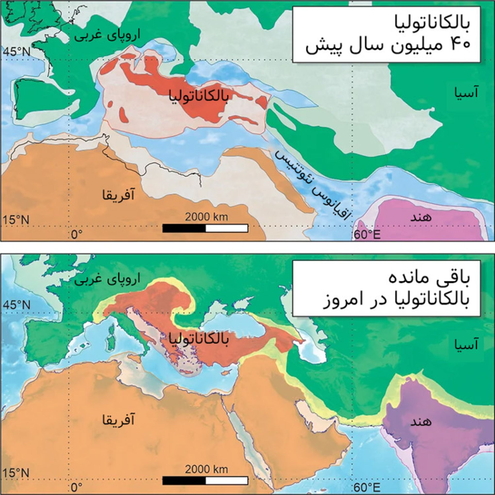 نقشه بالکاناتولیا