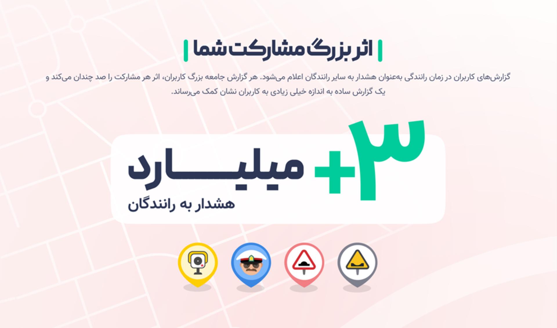 نشان ۶