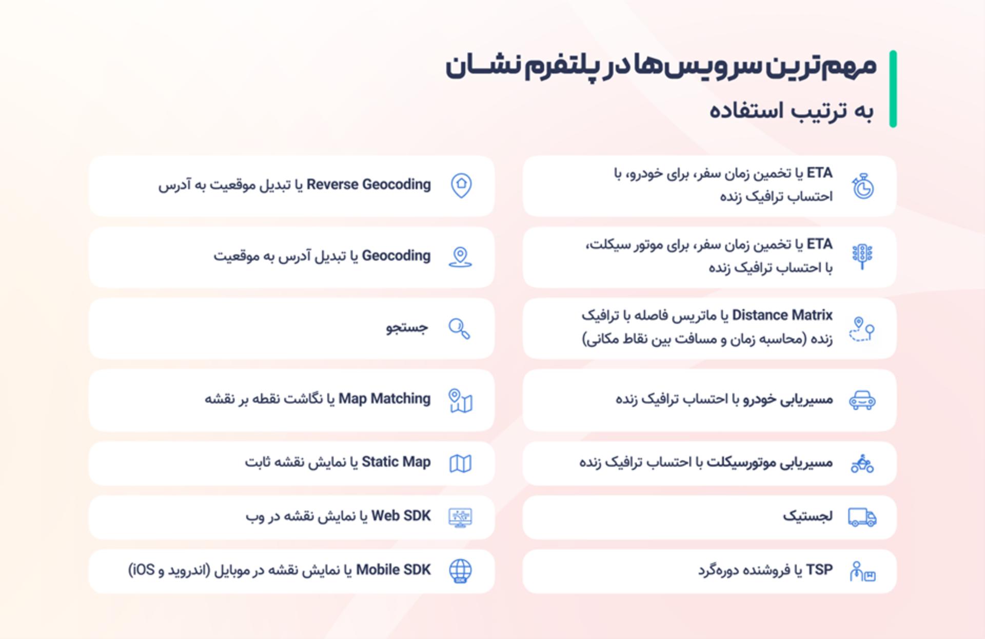 نشان ۹