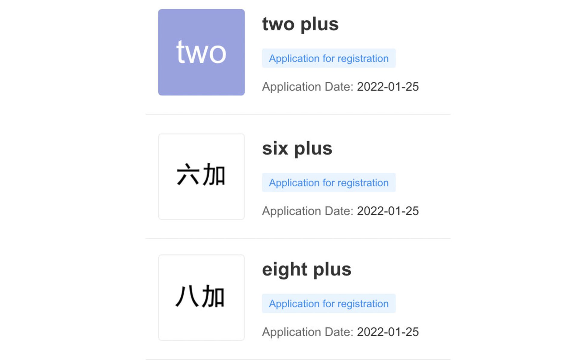 سه نشان تجاری وان پلاس